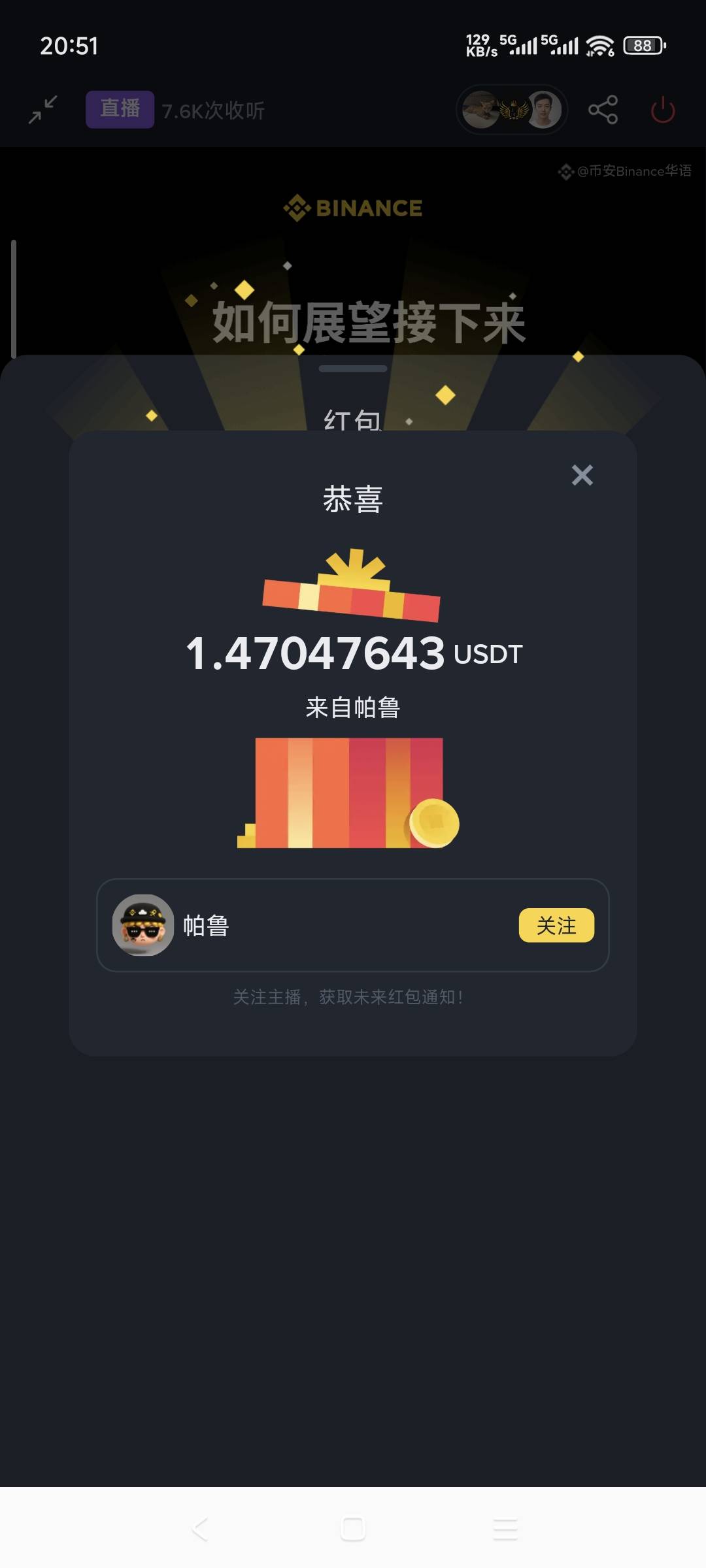 破零


48 / 作者:山月斜 / 