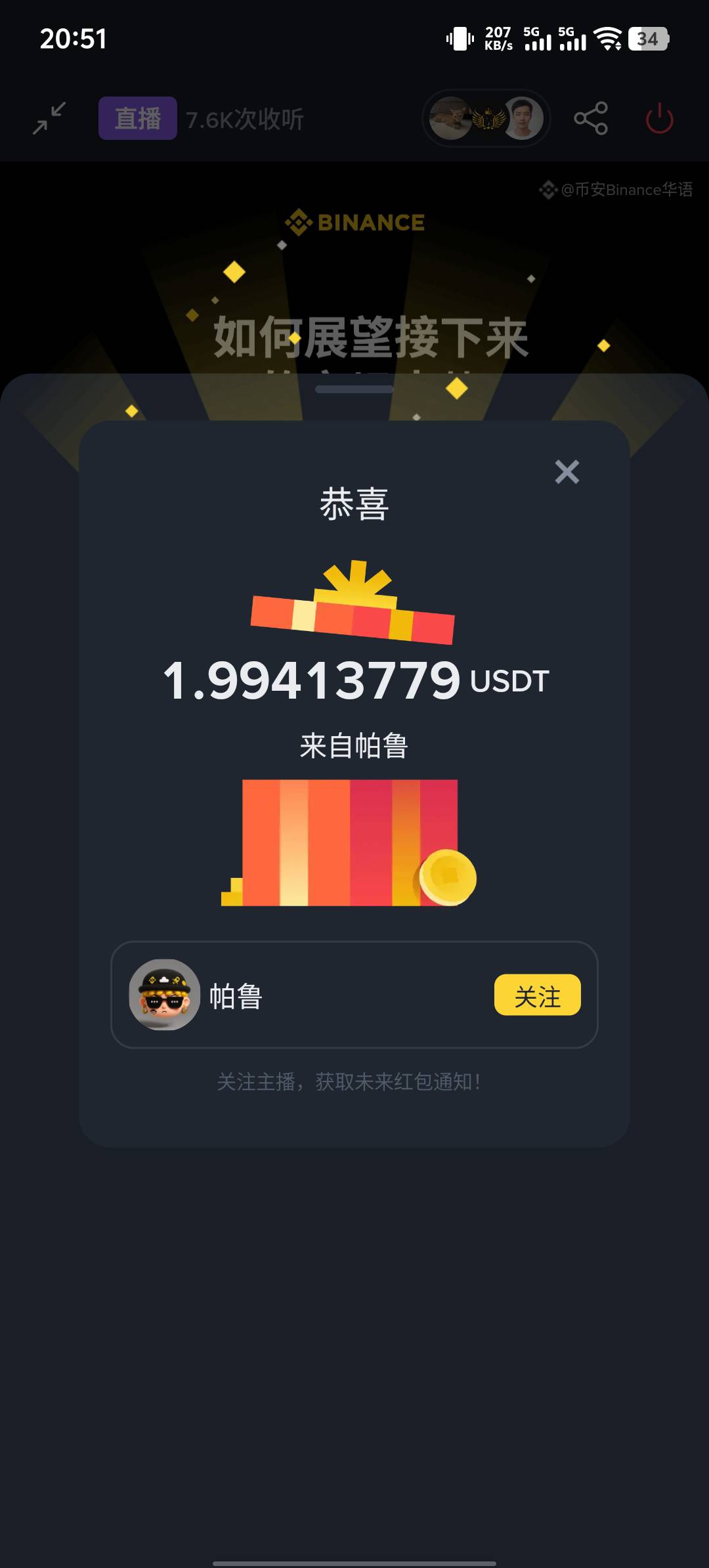 还有吗

9 / 作者:我都想笑了 / 