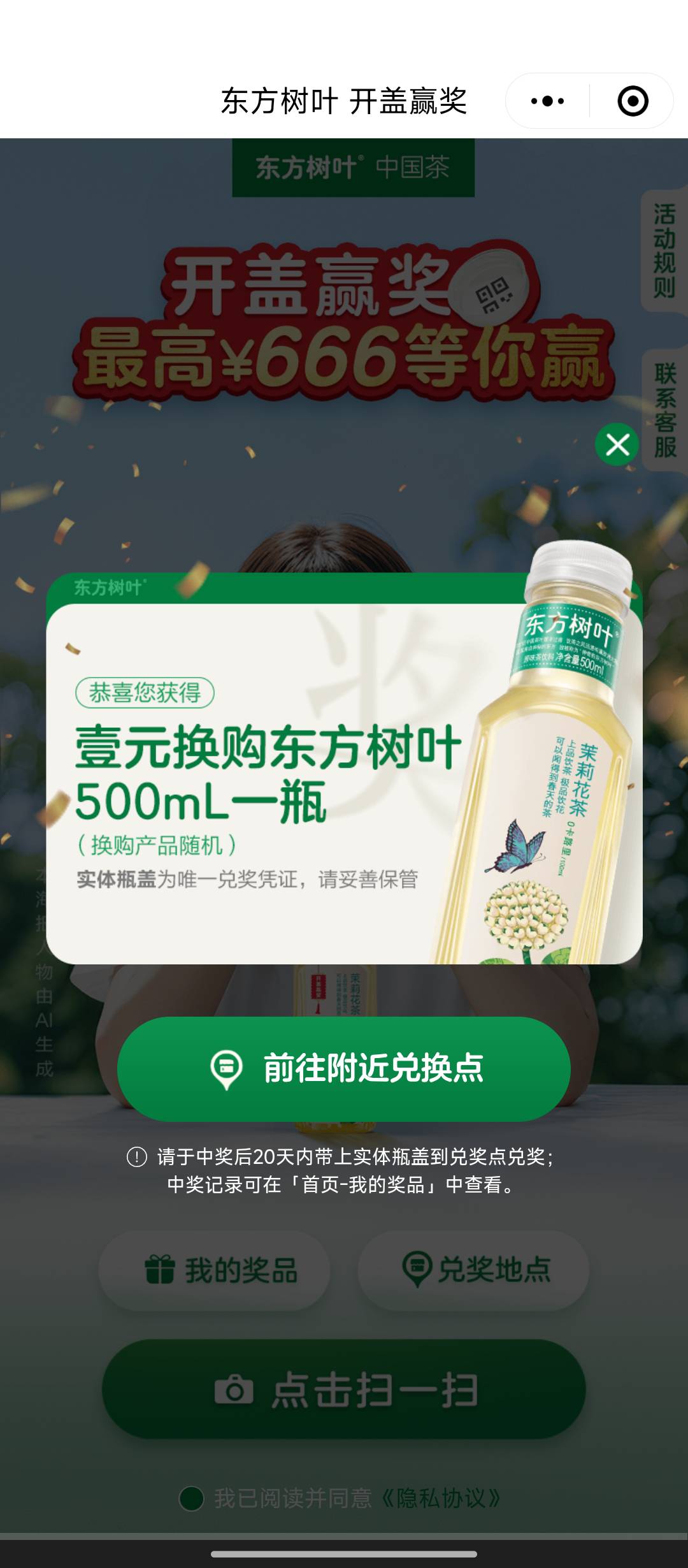 这个有人要吗

24 / 作者:天空的时候想我 / 