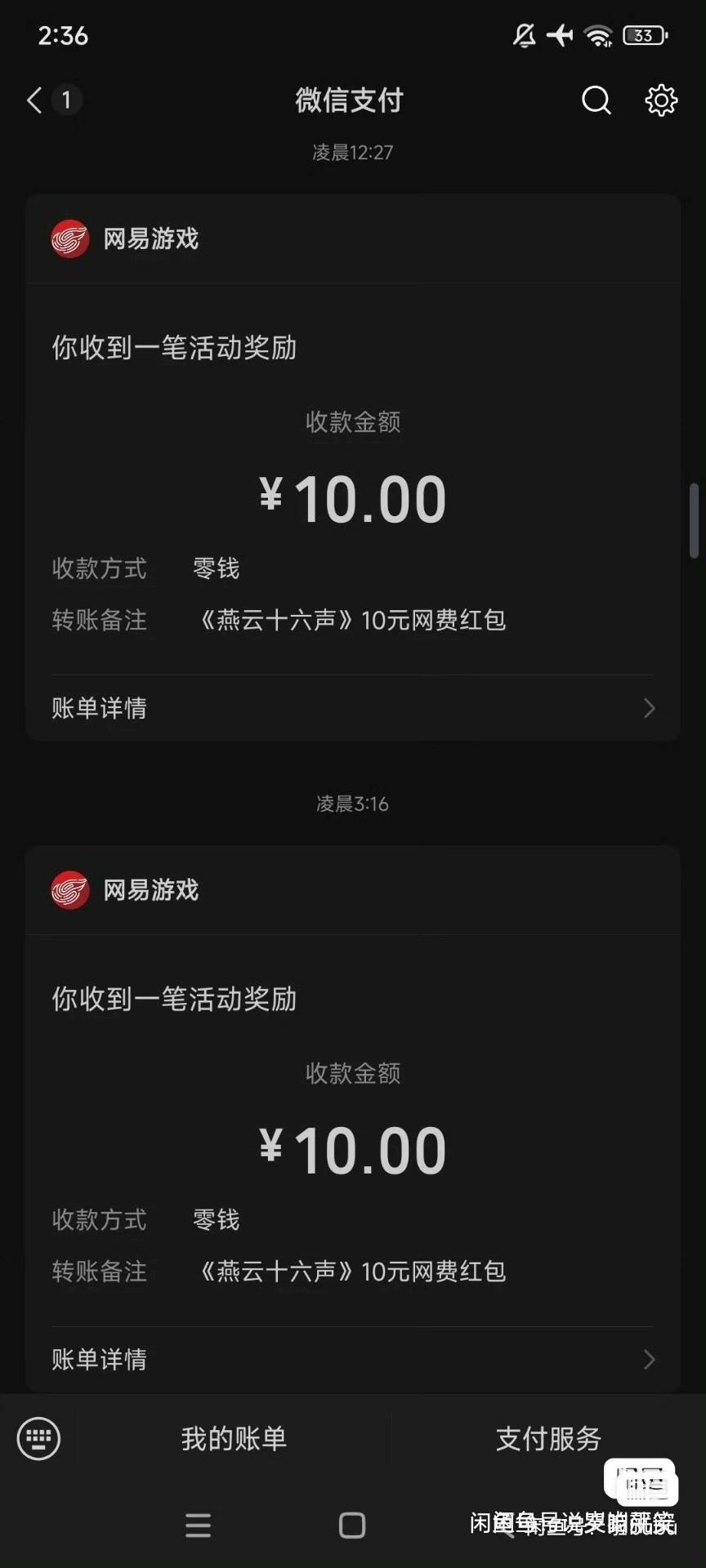 8-25 燕云没做的老哥

1 / 作者:漆仲文 / 