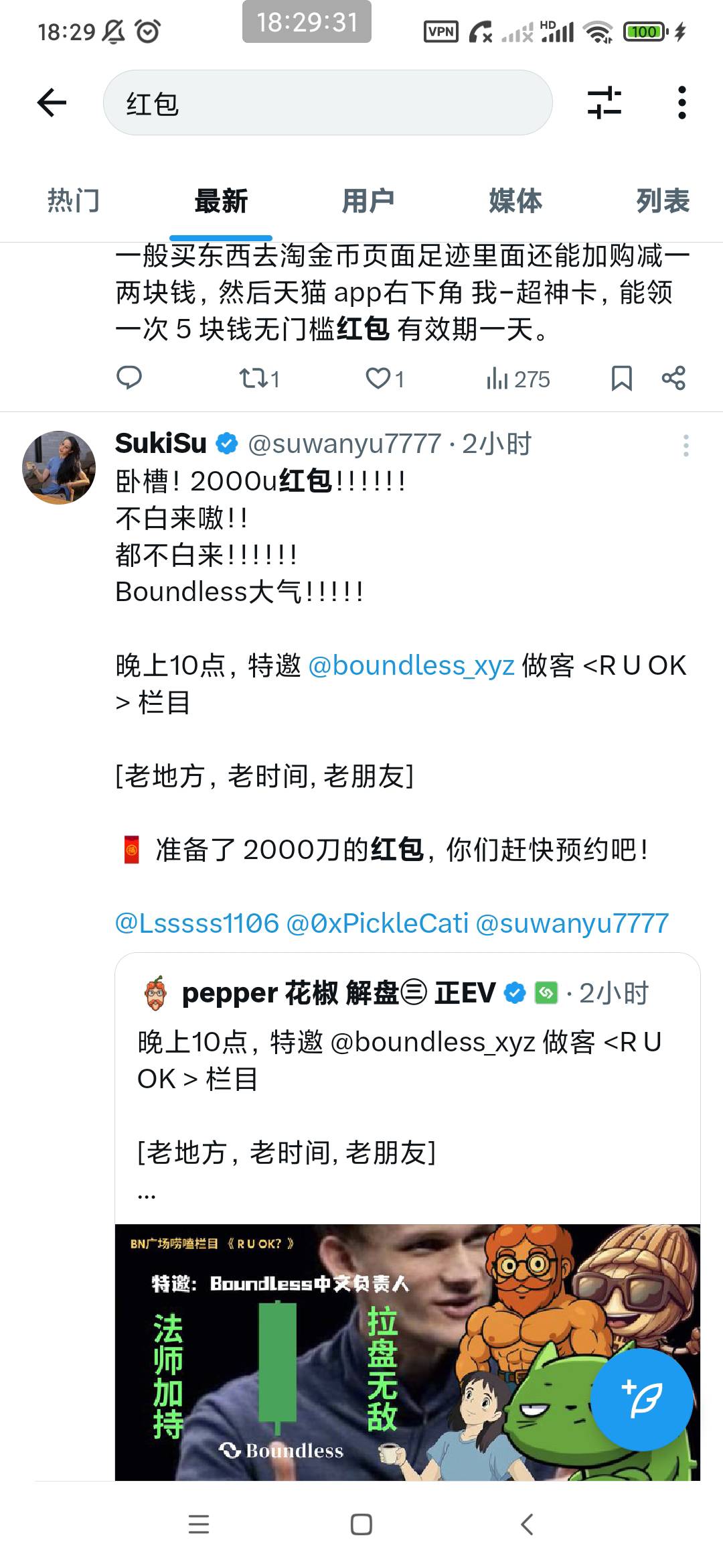 待会10点还有一场直播 进去之后别jb在直播间发那些有的没的 低调一点


64 / 作者:穷人理查德 / 