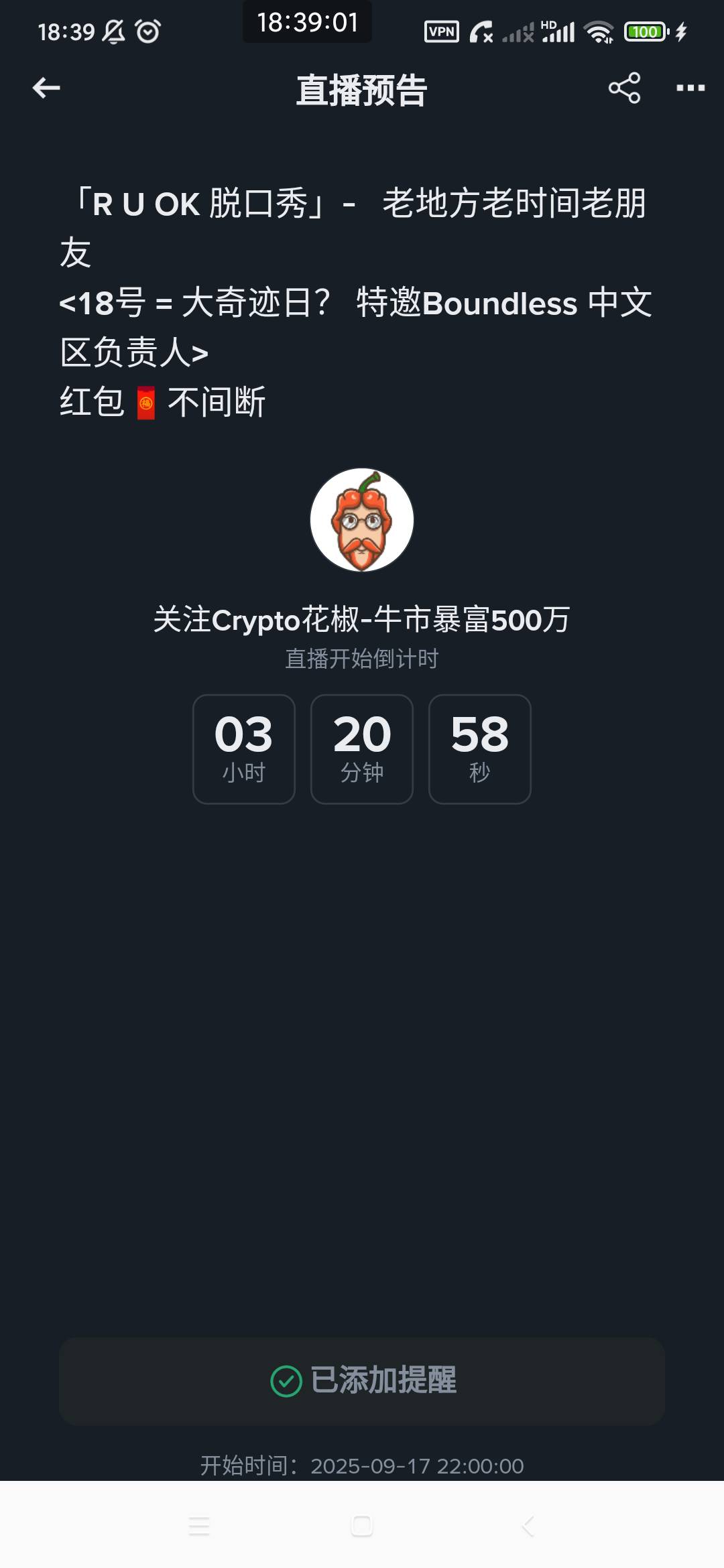 待会10点还有一场直播 进去之后别jb在直播间发那些有的没的 低调一点


34 / 作者:穷人理查德 / 