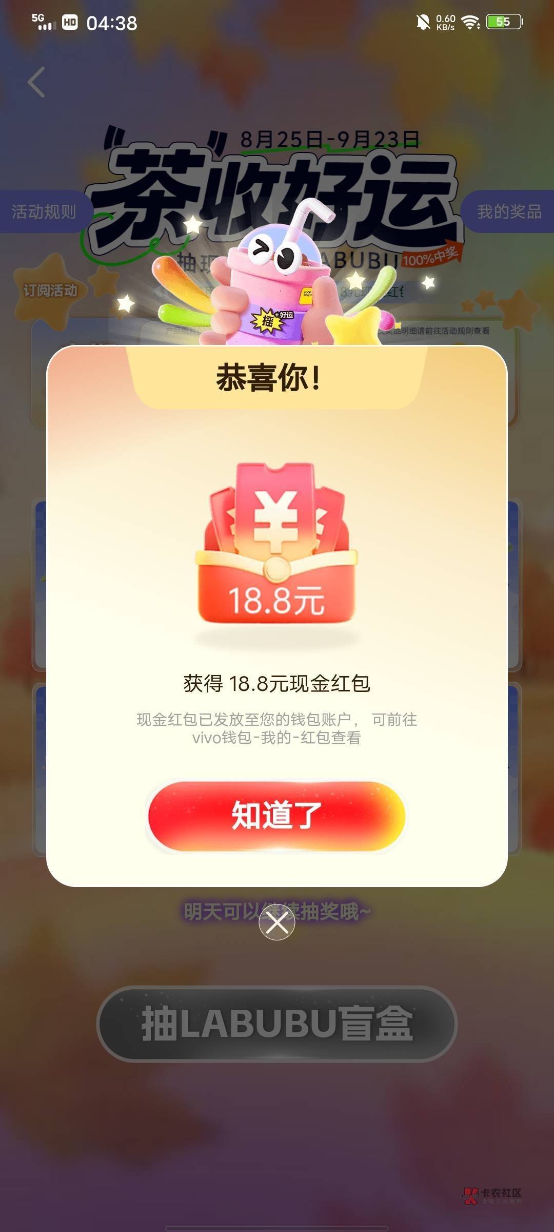 我的vivo商店就没有这个活动，怎么了是我的中端机不配玩吗，n系列没有入口


24 / 作者:中国龙佛吕布 / 