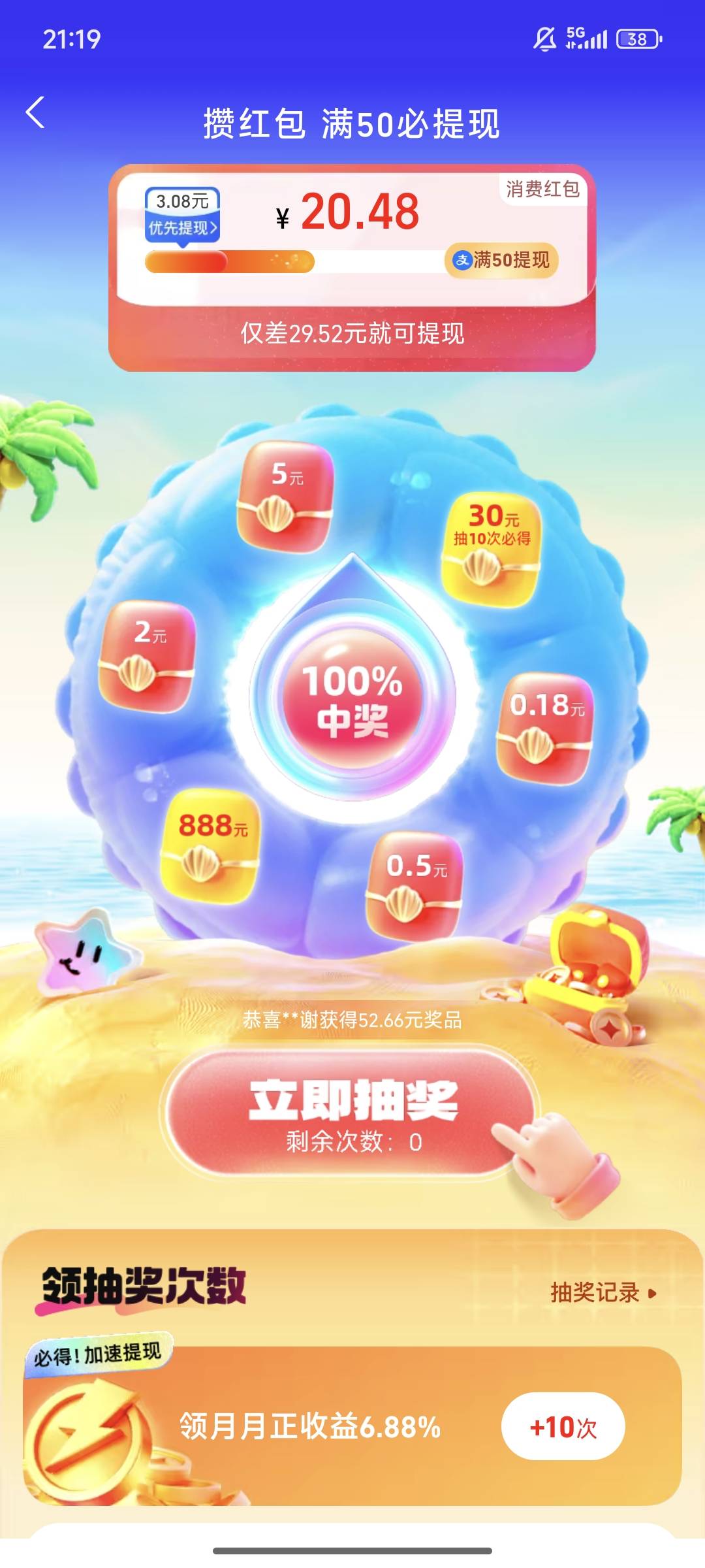 这个必须要开通存管账户吗

97 / 作者:打野干咳 / 
