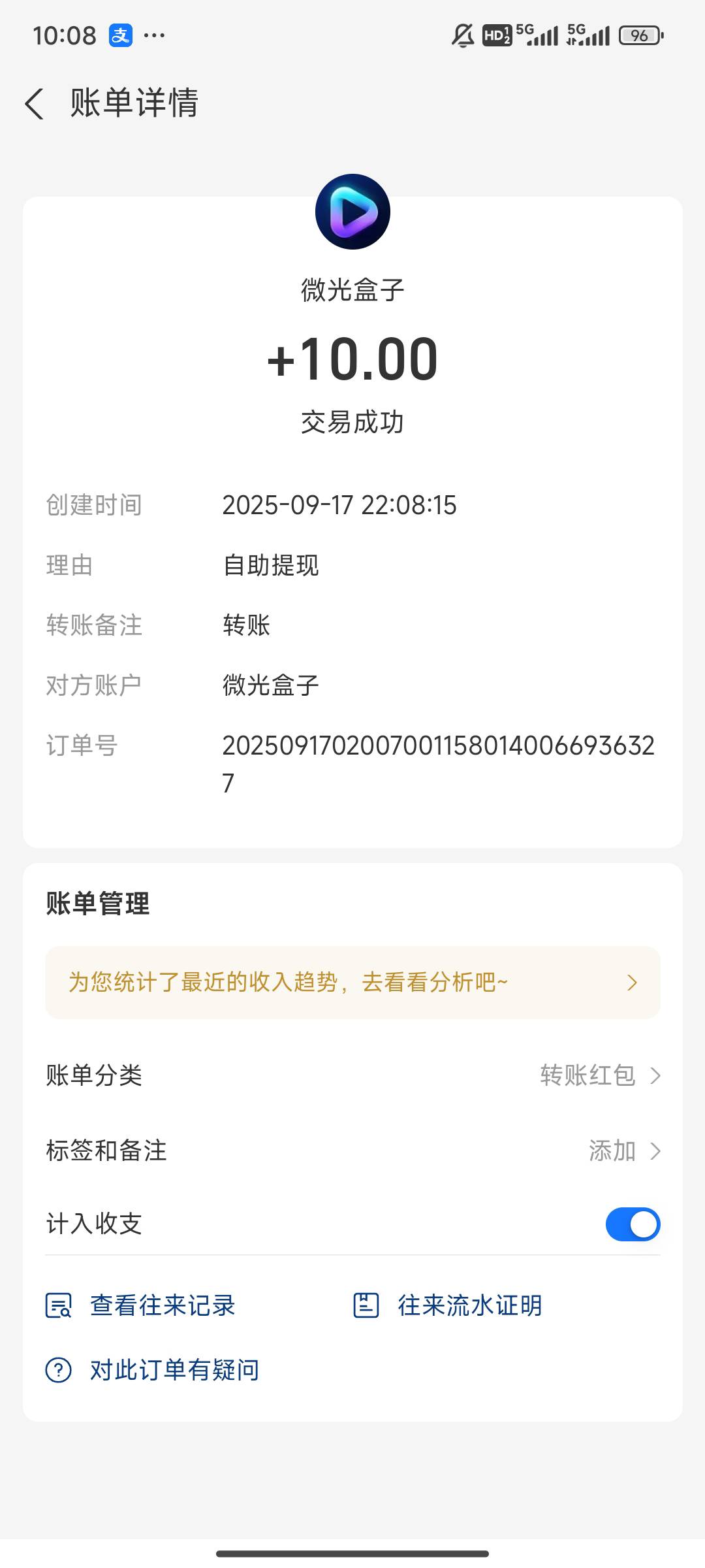 小水，猪脚饭到手

24 / 作者:四部 / 