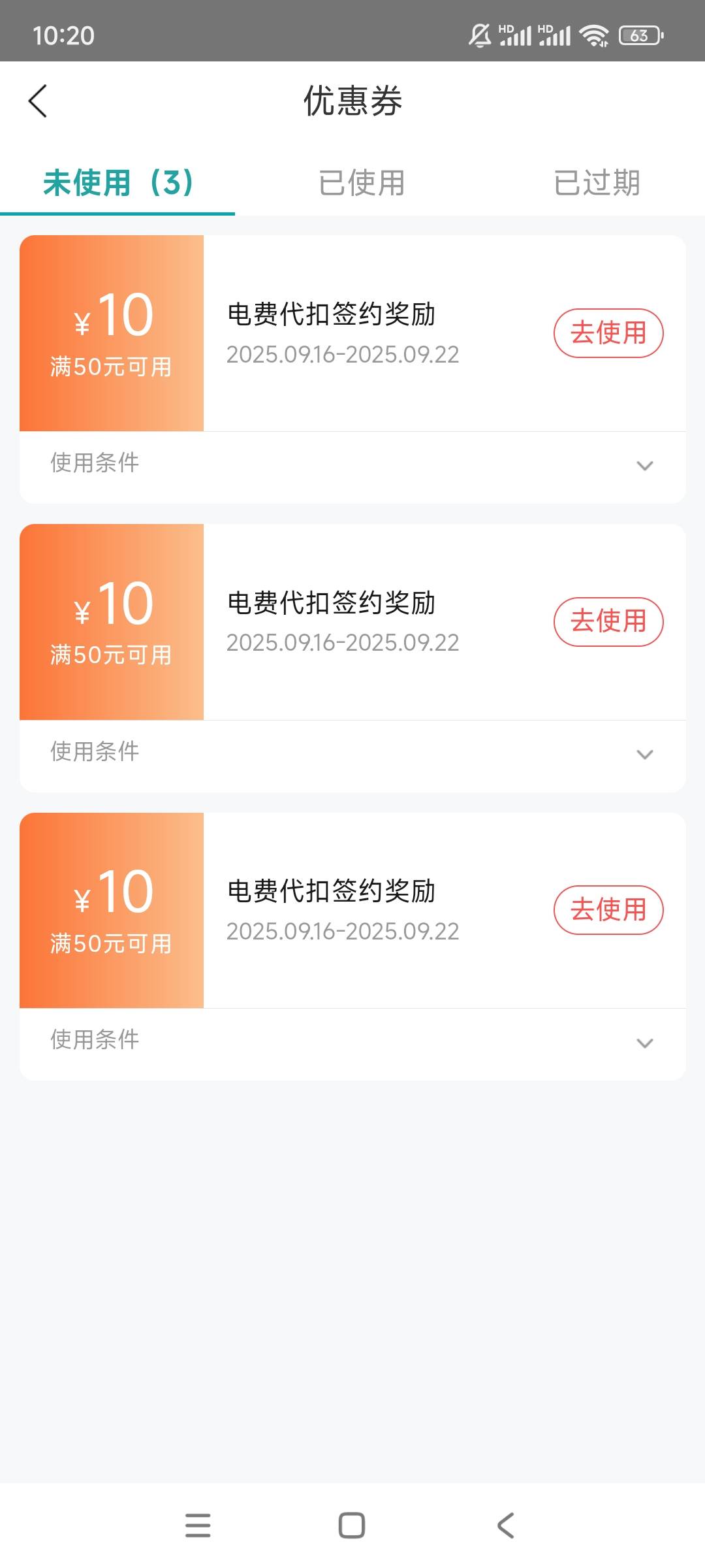 找不到人收要过期了啊。

1 / 作者:初心的心 / 