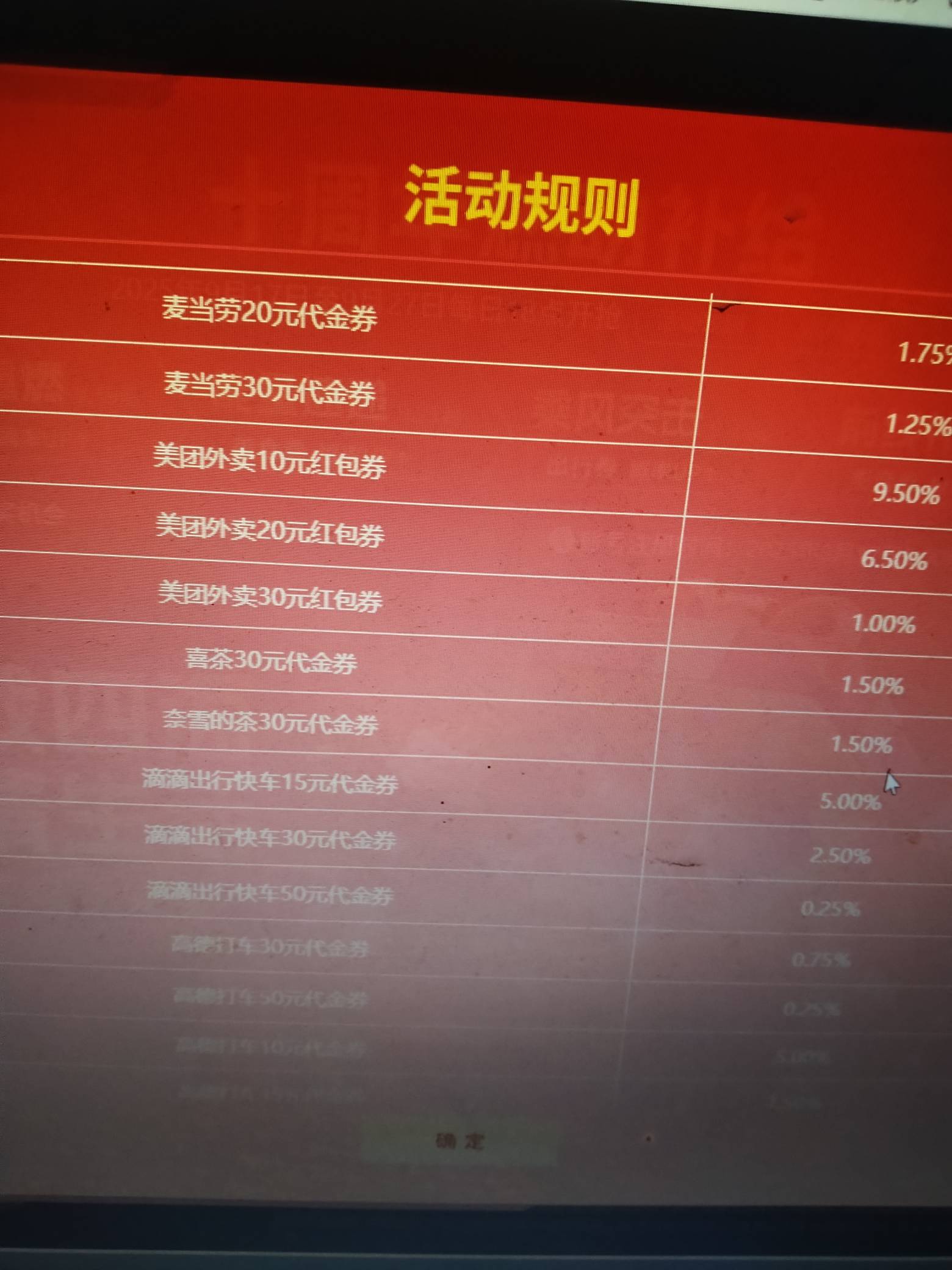 啵啵们直接搜战舰世界10周年，去打螺丝吧

12 / 作者:鲸鲨 / 