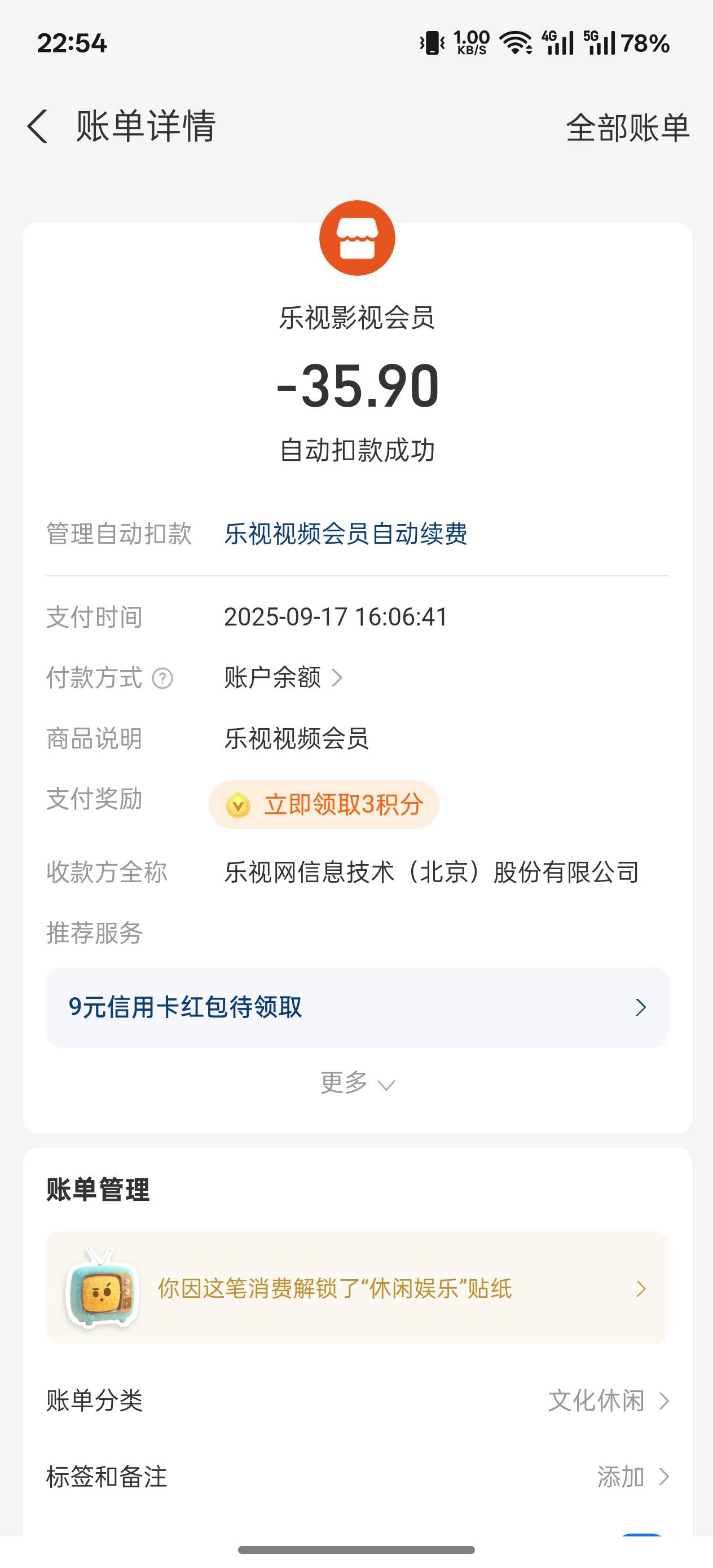 天塌了 这玩意儿嫩个退不

4 / 作者:申请一个达不溜 / 