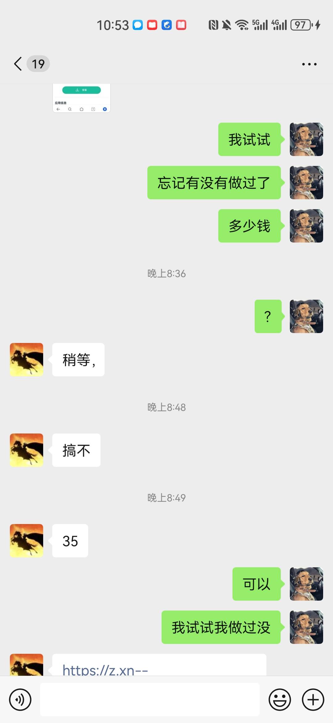 有没有老哥收一个gopaypp
20 / 作者:Mr.tan / 