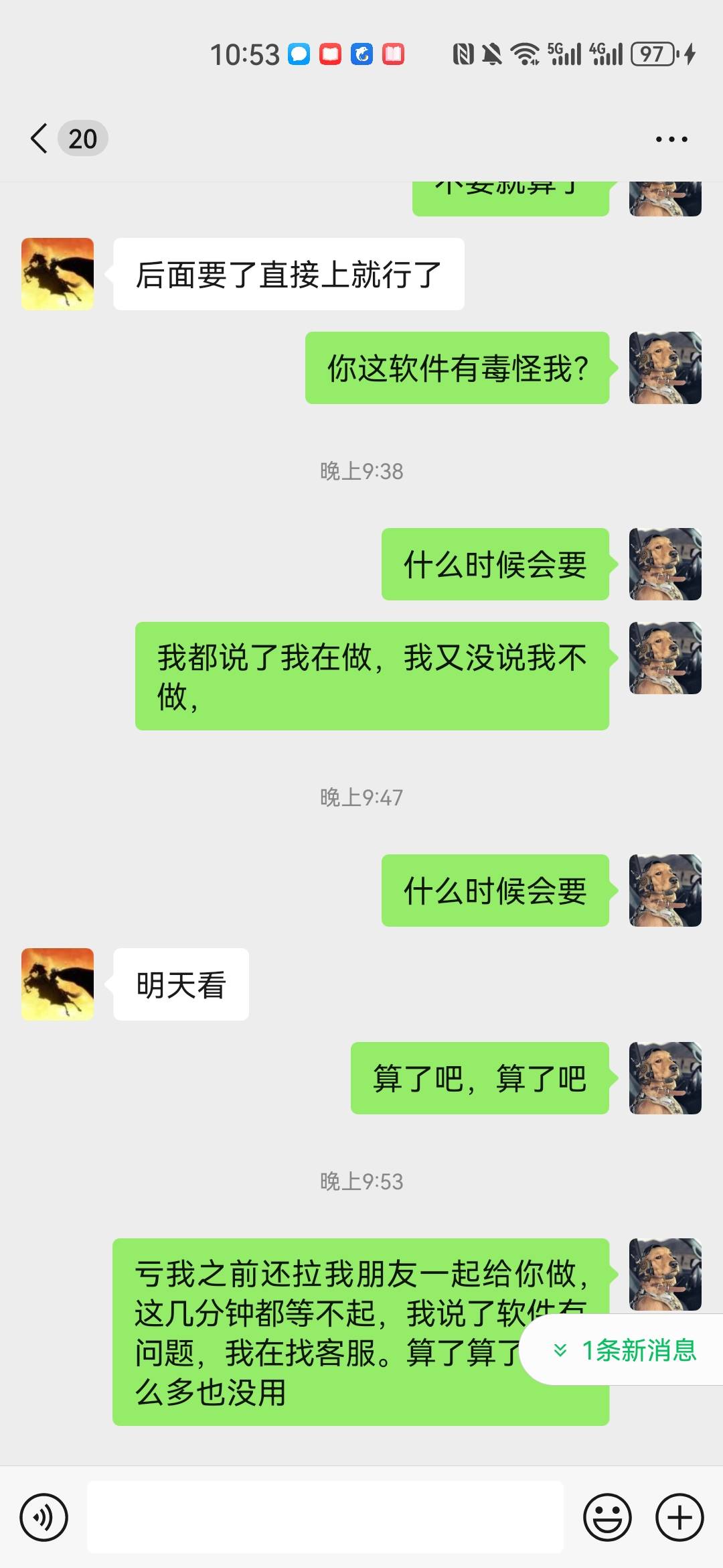 有没有老哥收一个gopaypp
56 / 作者:Mr.tan / 