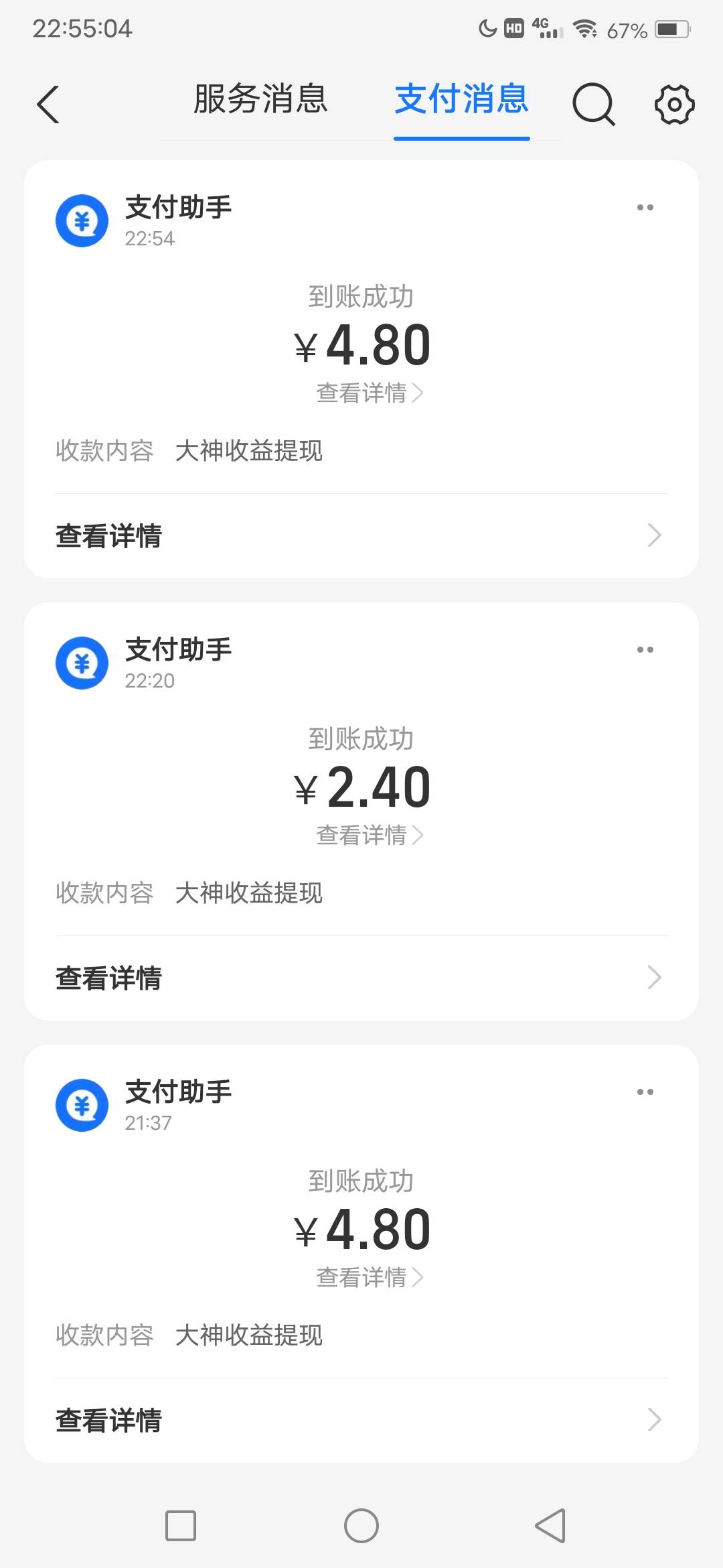 老哥发的网易永劫有点水

5 / 作者:或许吧117 / 