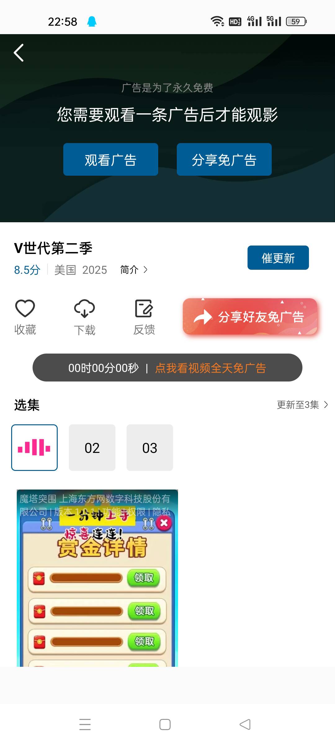 衍生剧更新了，现在就等黑袍更新了，超级大爱

40 / 作者:顾小贝 / 
