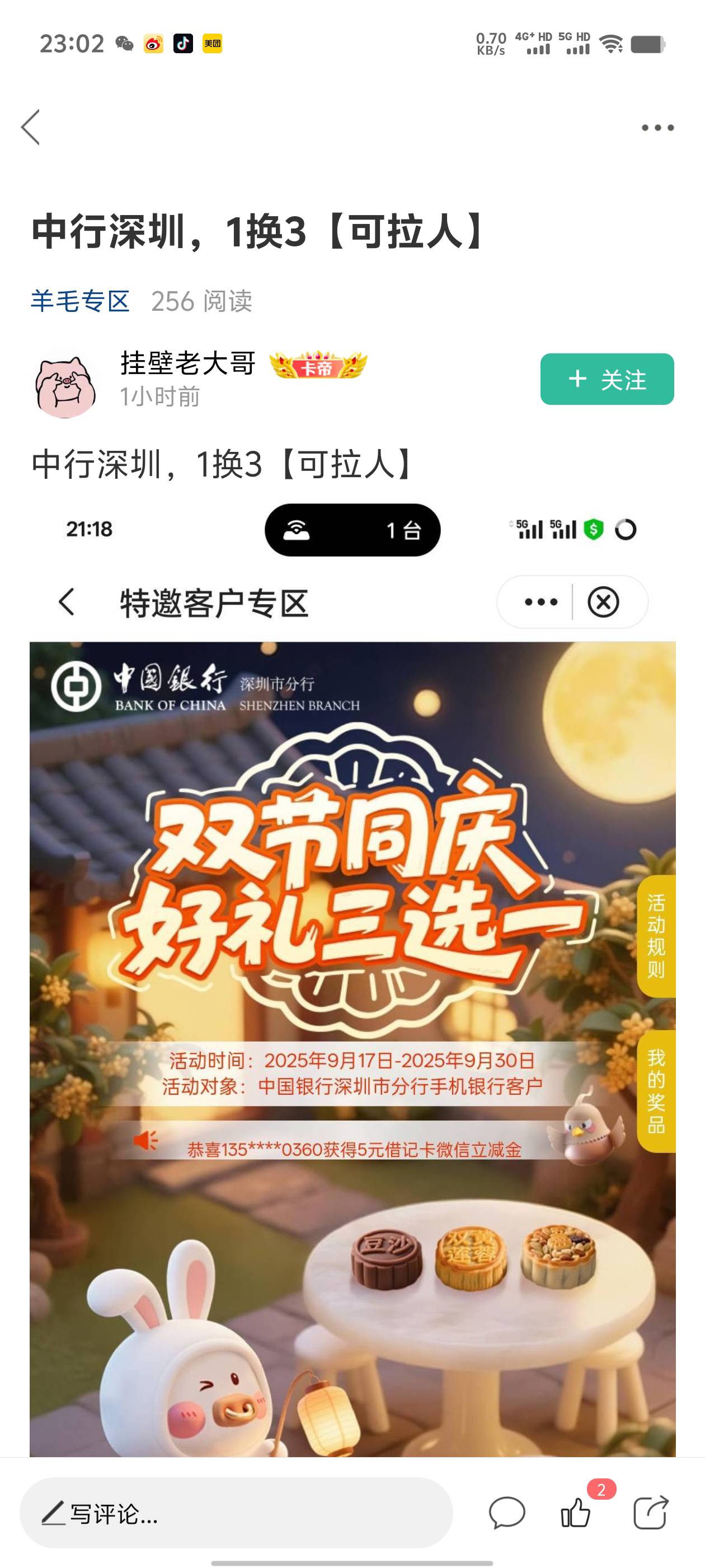 这个有人收头吗

59 / 作者:镇海豹 / 