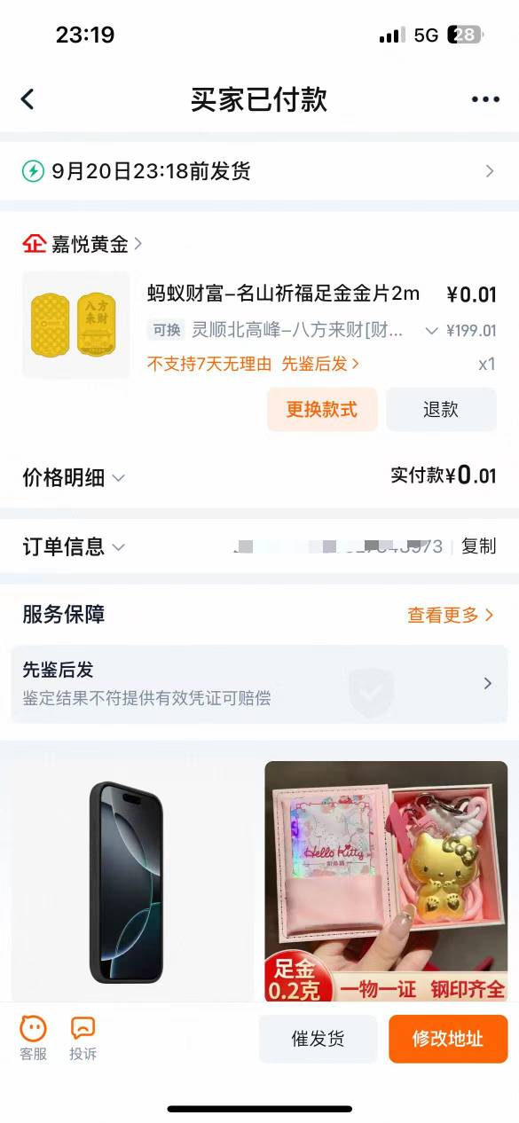 果然老哥们都选择八方来财

35 / 作者:八方聚财 / 