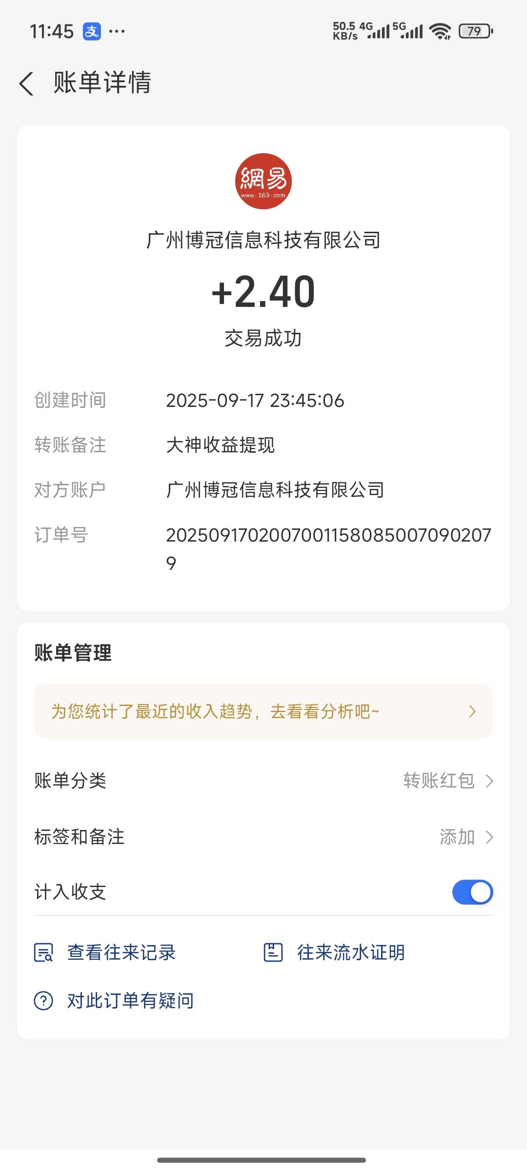 .....3快，还扣税，到账2.4。。。。。。。我还热血沸腾的下载注册卸载。


87 / 作者:lllk. / 