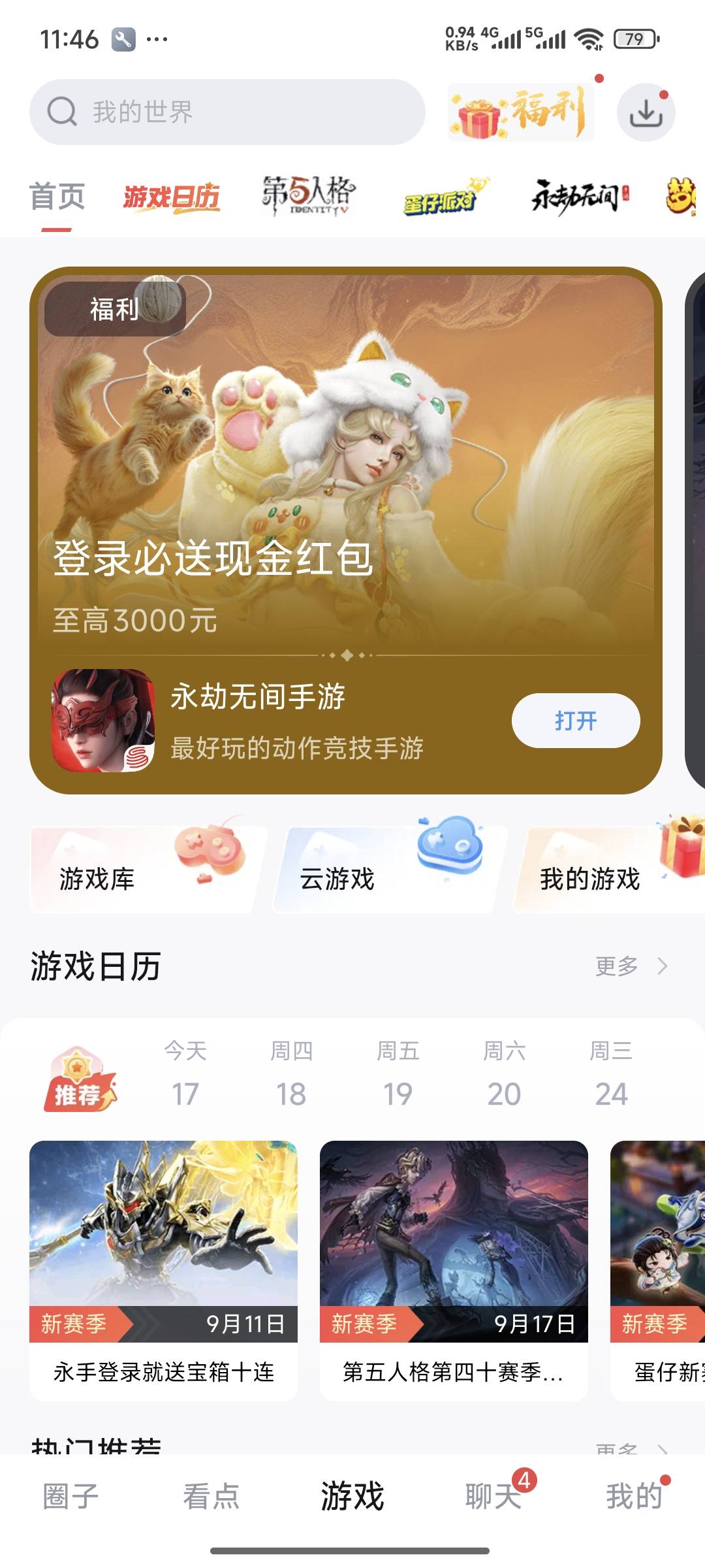 .....3快，还扣税，到账2.4。。。。。。。我还热血沸腾的下载注册卸载。


75 / 作者:lllk. / 