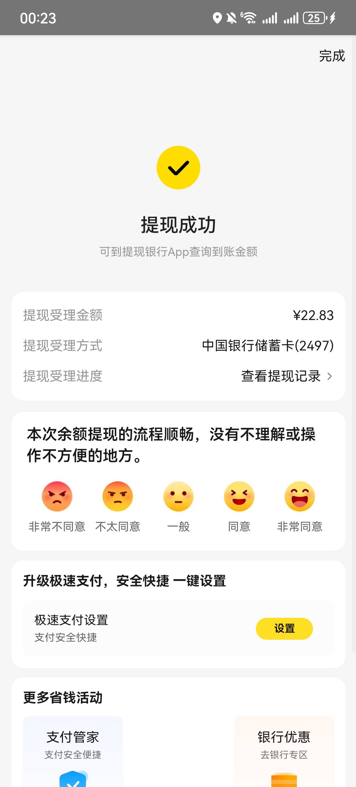 招商无损毕业。

38 / 作者:情绪冷淡且暴躁 / 