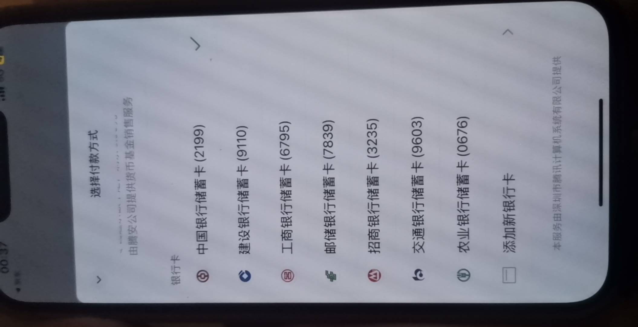 买携程怎么选择数币付款呀

10 / 作者:八方聚财 / 