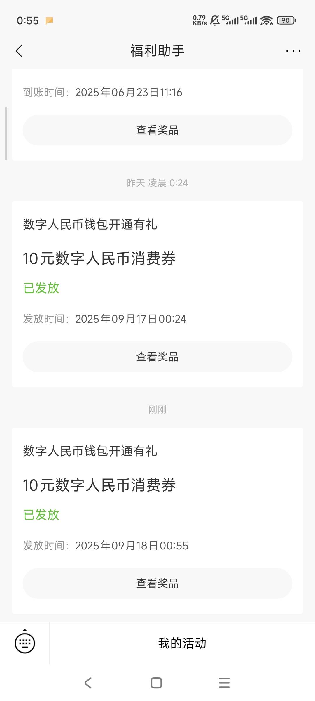 每次都是10，就没有过20

57 / 作者:山月斜 / 