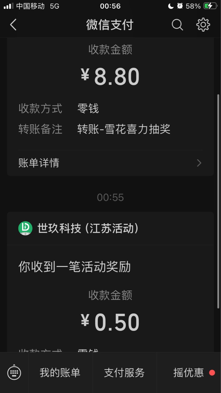 舒服

91 / 作者:小熊科技 / 