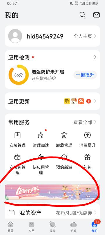 华为3个号申请了450


0 / 作者:优女 / 