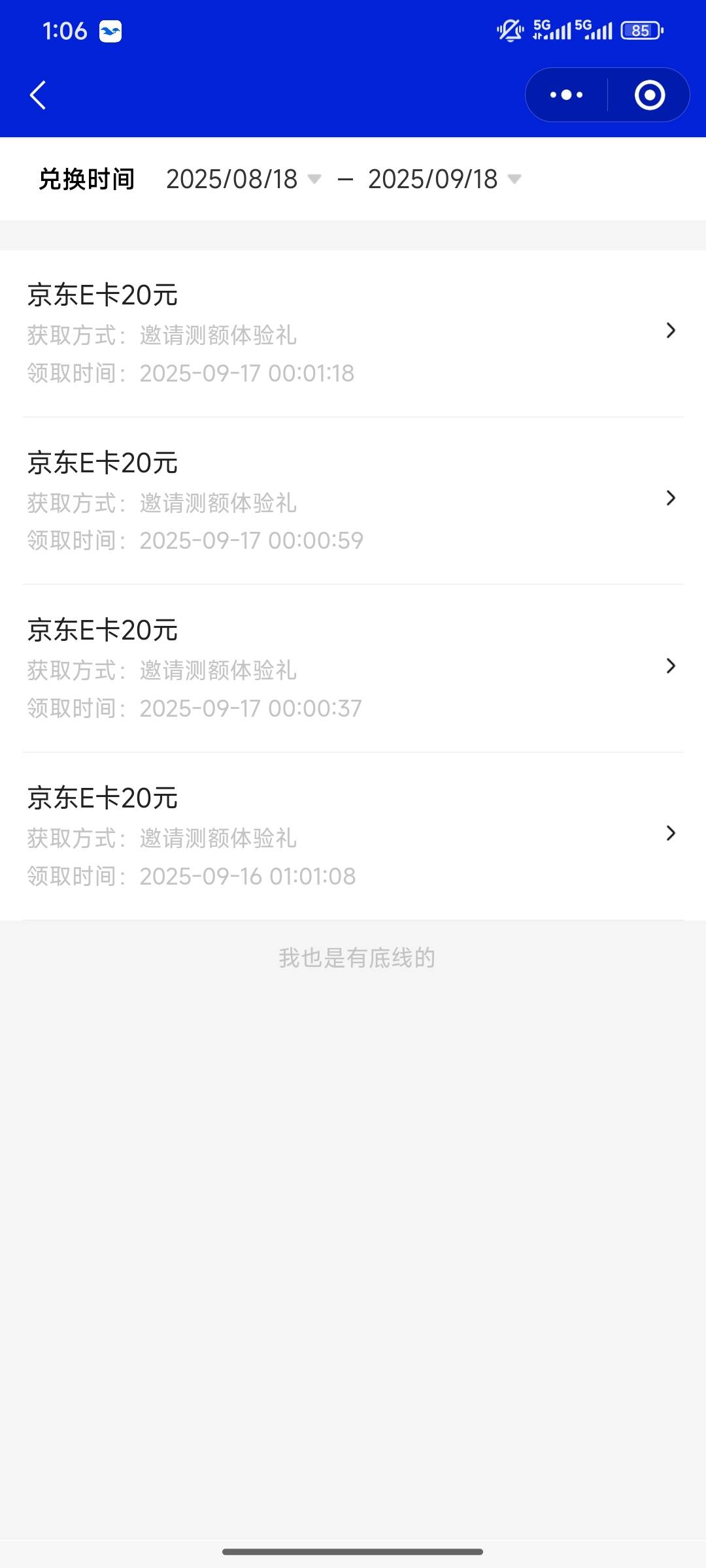 领了6次，一次没到，起来大战


98 / 作者:summerku / 
