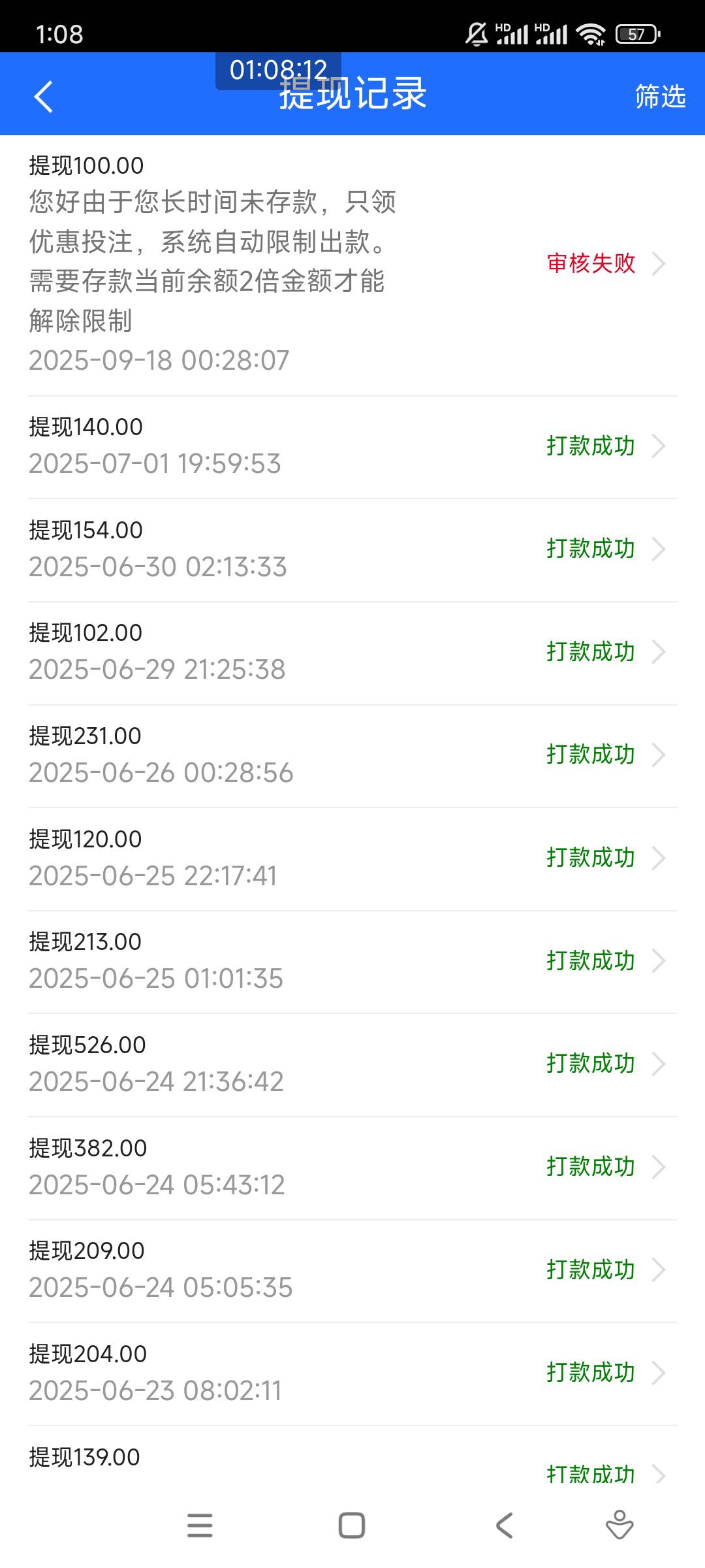 有经验的老哥，这种我想问一下搞的话会不会黑

8 / 作者:我是啊啊发 / 