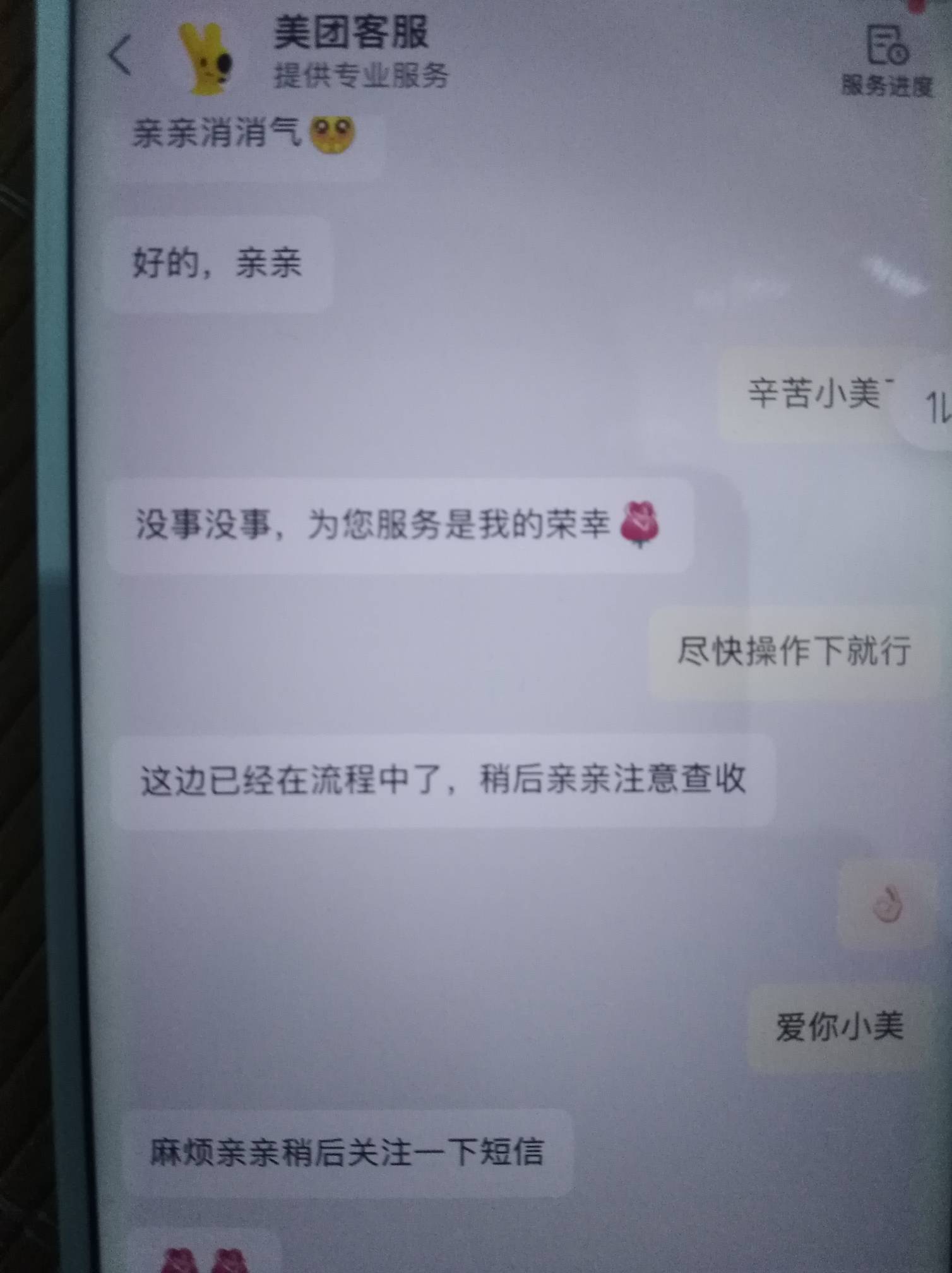没了老伴啥猴子的时候臭老鼠鼠汗莲还能猖狂，实属悲哀，那就终，出小美

35 / 作者:孽灭 / 