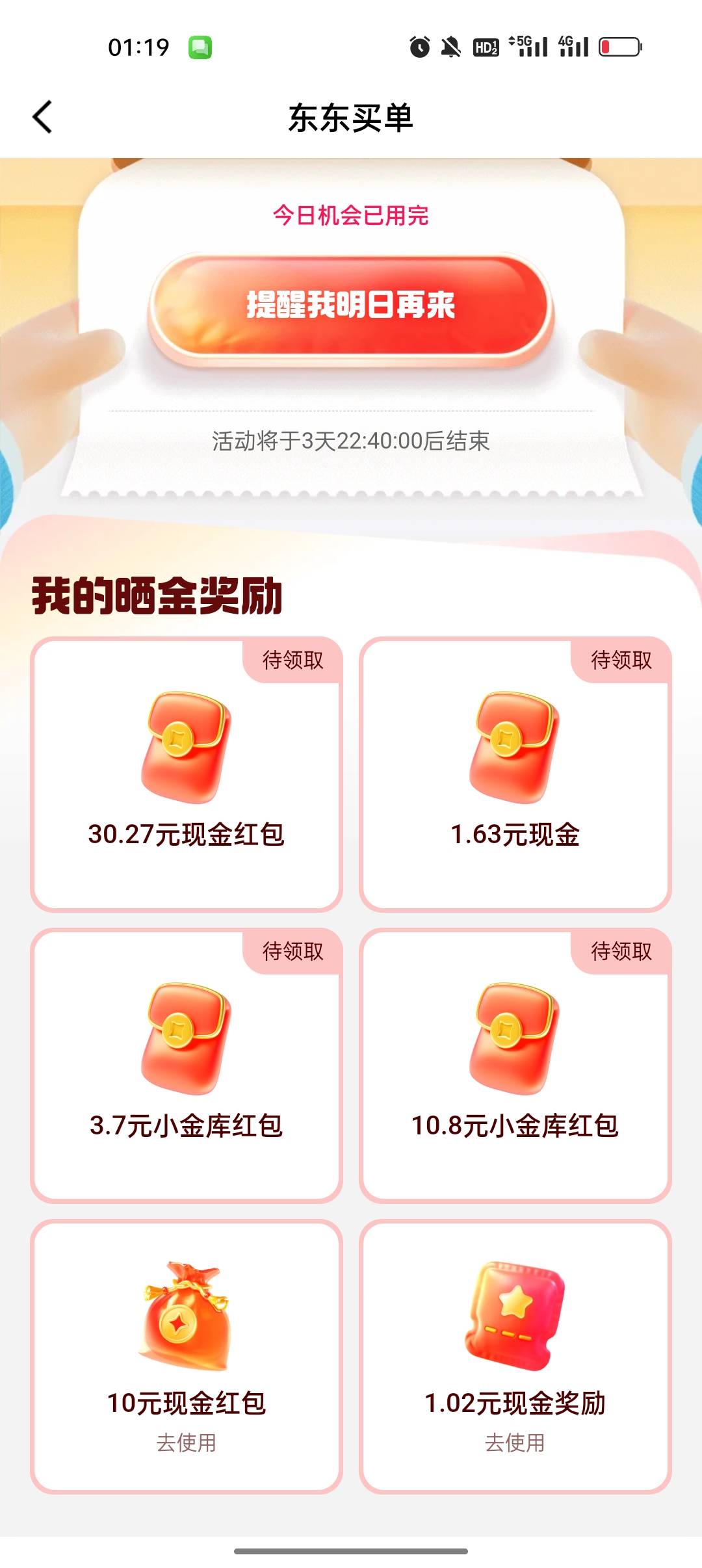 感谢老哥，中了10毛加这个任务，可以弄吗？


24 / 作者:它是光芒 / 