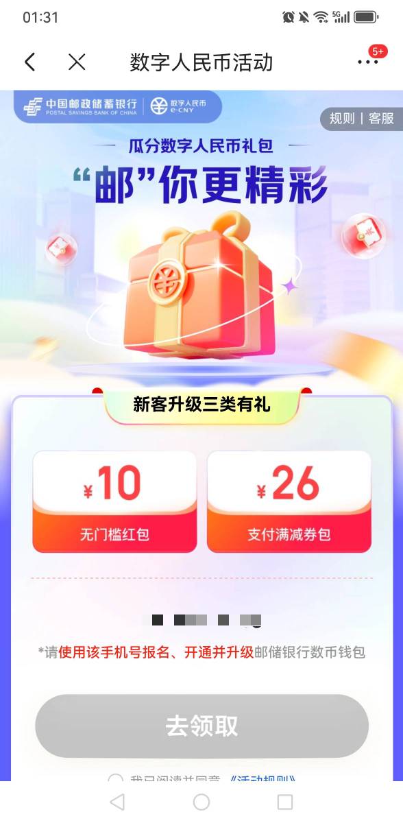 老哥们，以前开过，注销了，现在报名可以吗？

56 / 作者:羊毛小王八 / 