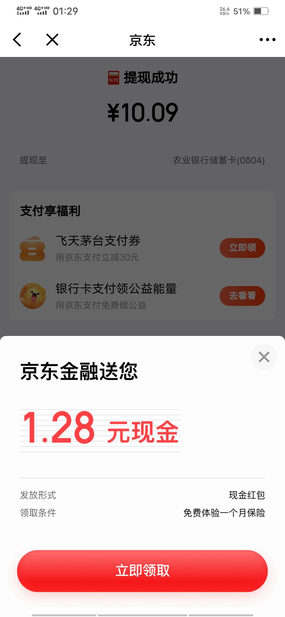 吃上了





69 / 作者:啦啦啦啦588 / 