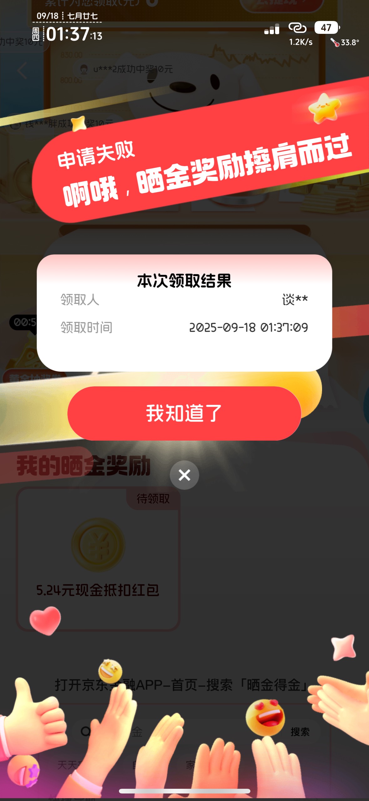狗东真玩不起，擼塔金条白条，几年来所有活动都没水


89 / 作者:知名靓仔小小号 / 