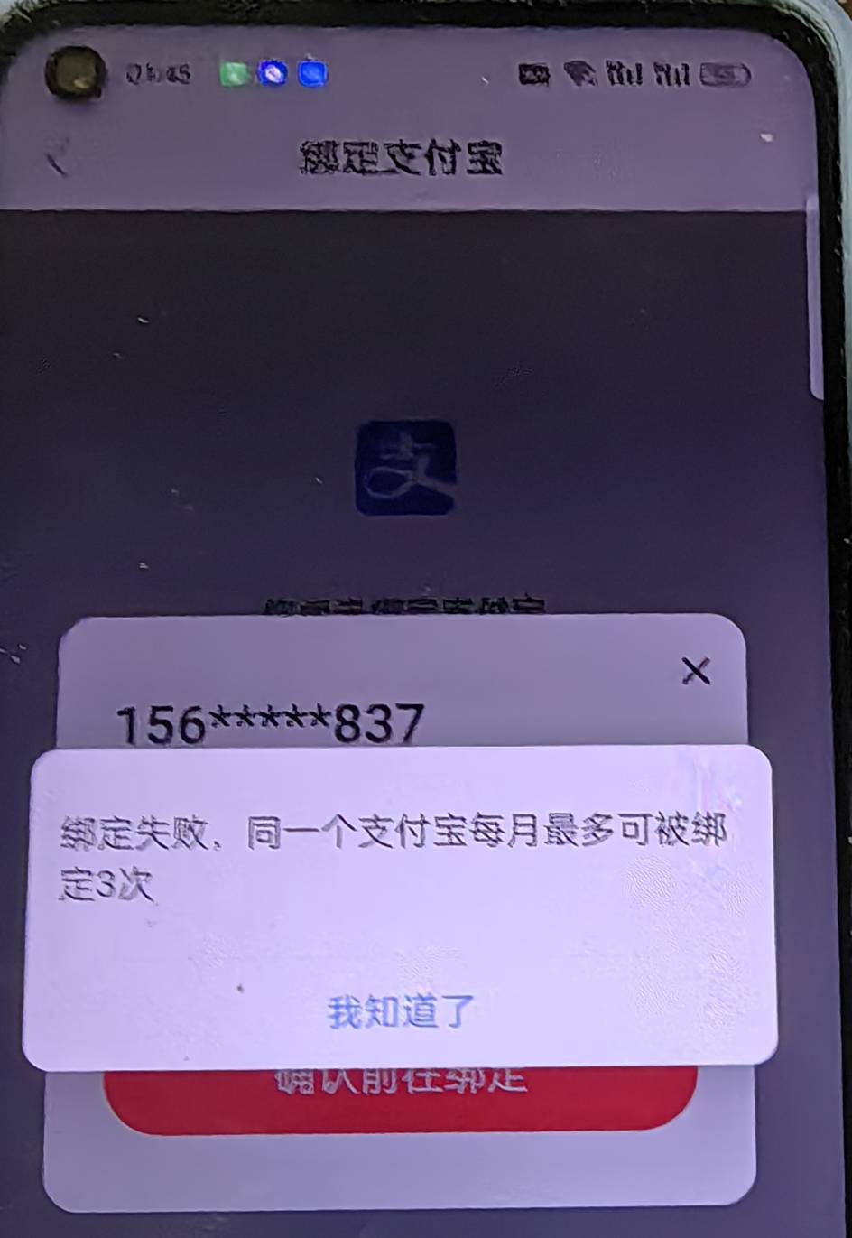 网易大神3个支付宝毕业了

73 / 作者:流离~ / 