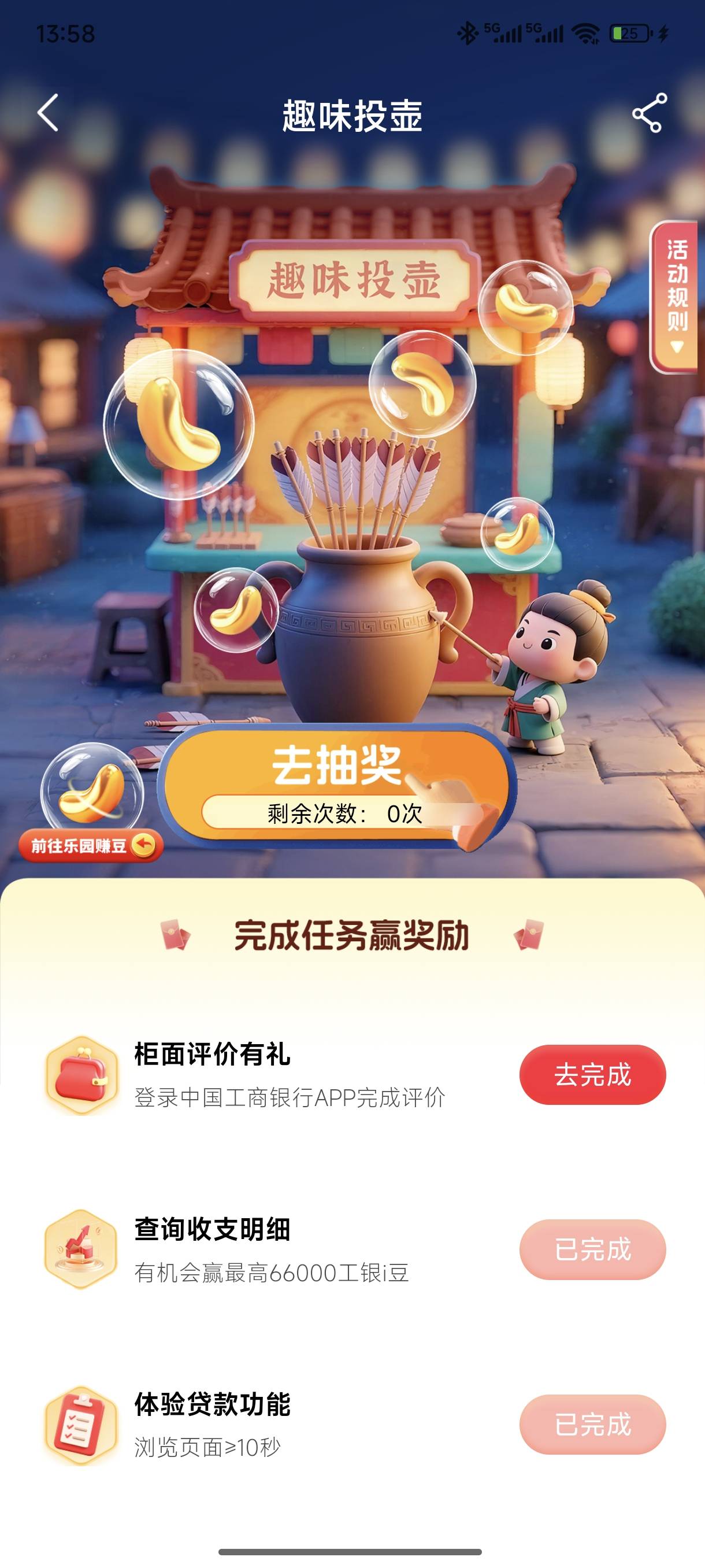 游戏账号卖出去能不能在找回来太亏了

96 / 作者:赋能 / 