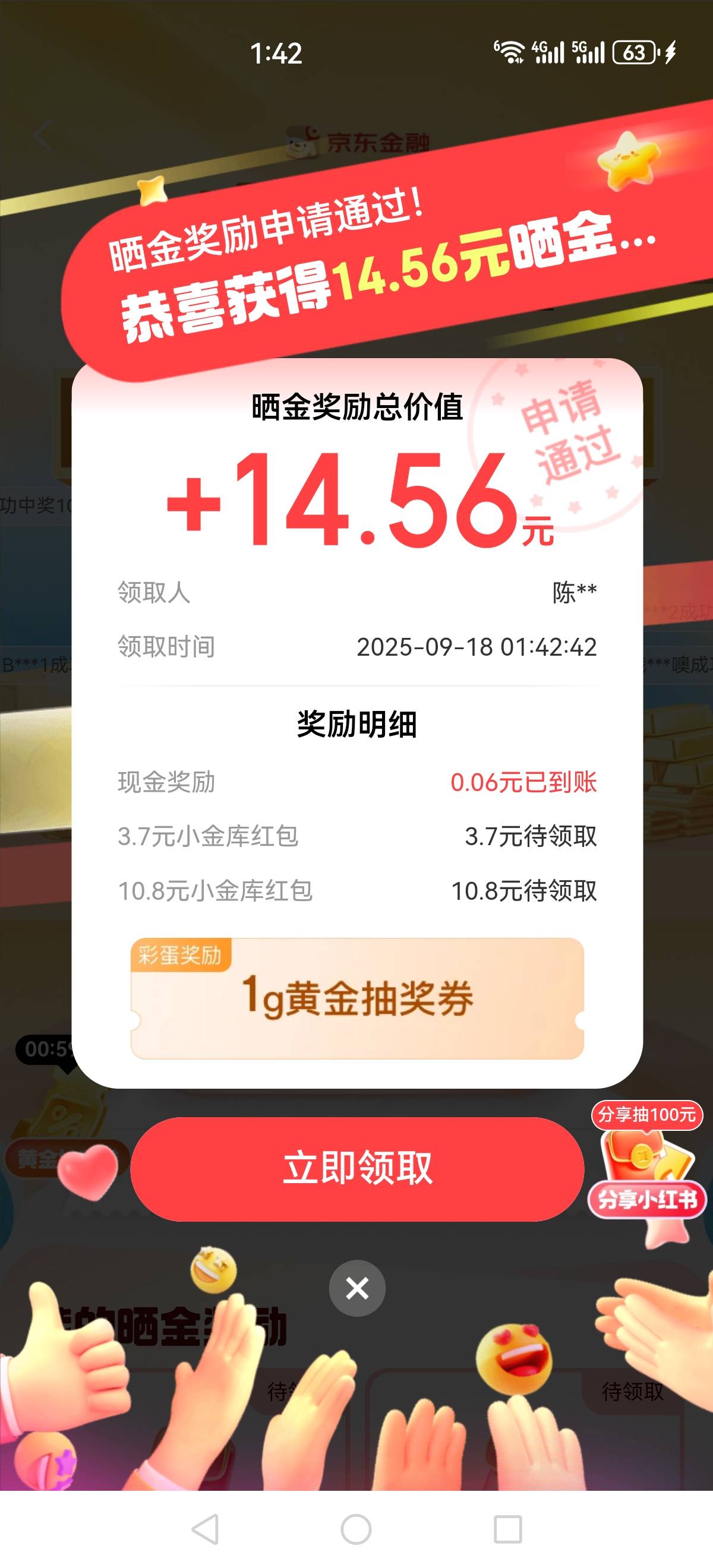这个没用吧？


69 / 作者:再坏能有多坏 / 