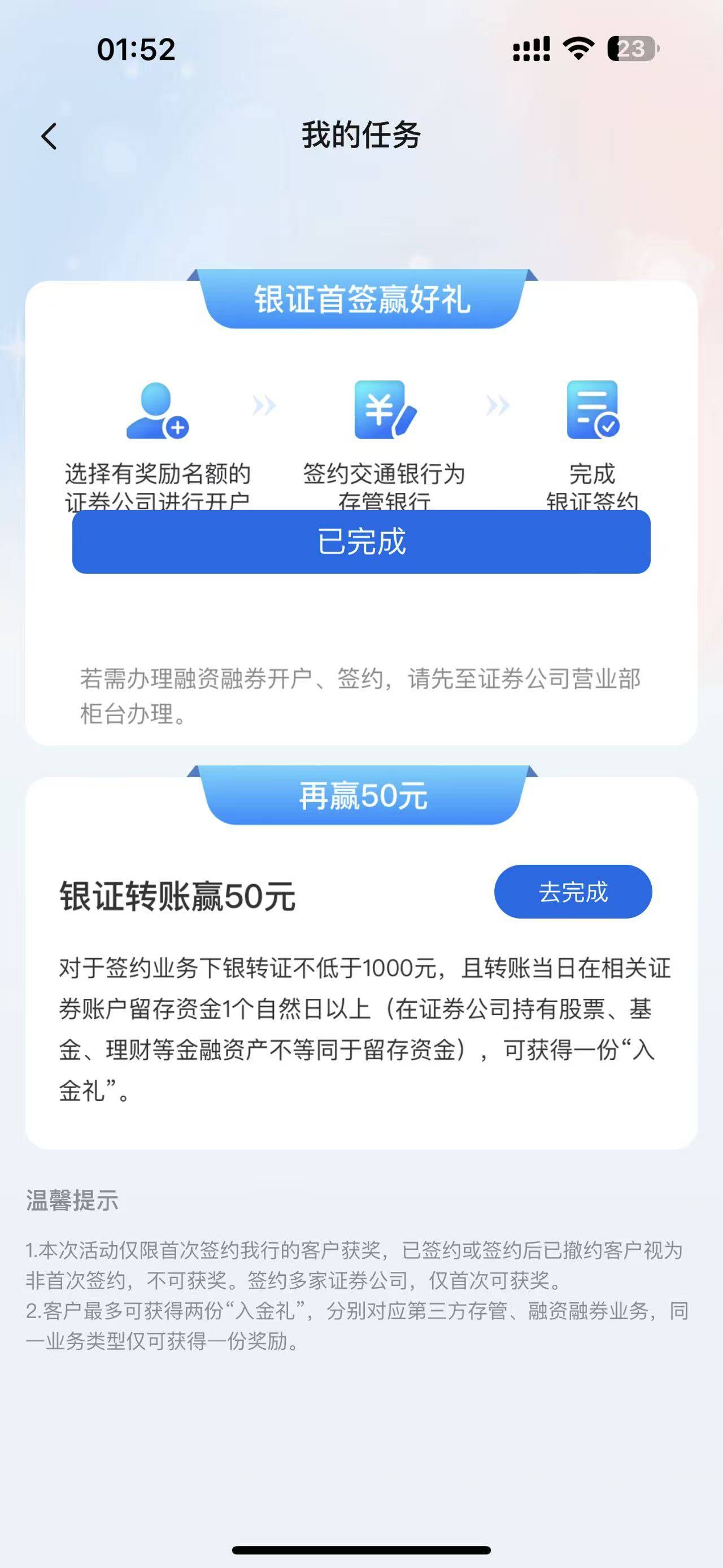 老哥帮我看看交通这个，之前搞过交通几个66的，现在这个50的还能搞吗

28 / 作者:海角面试官达濠 / 