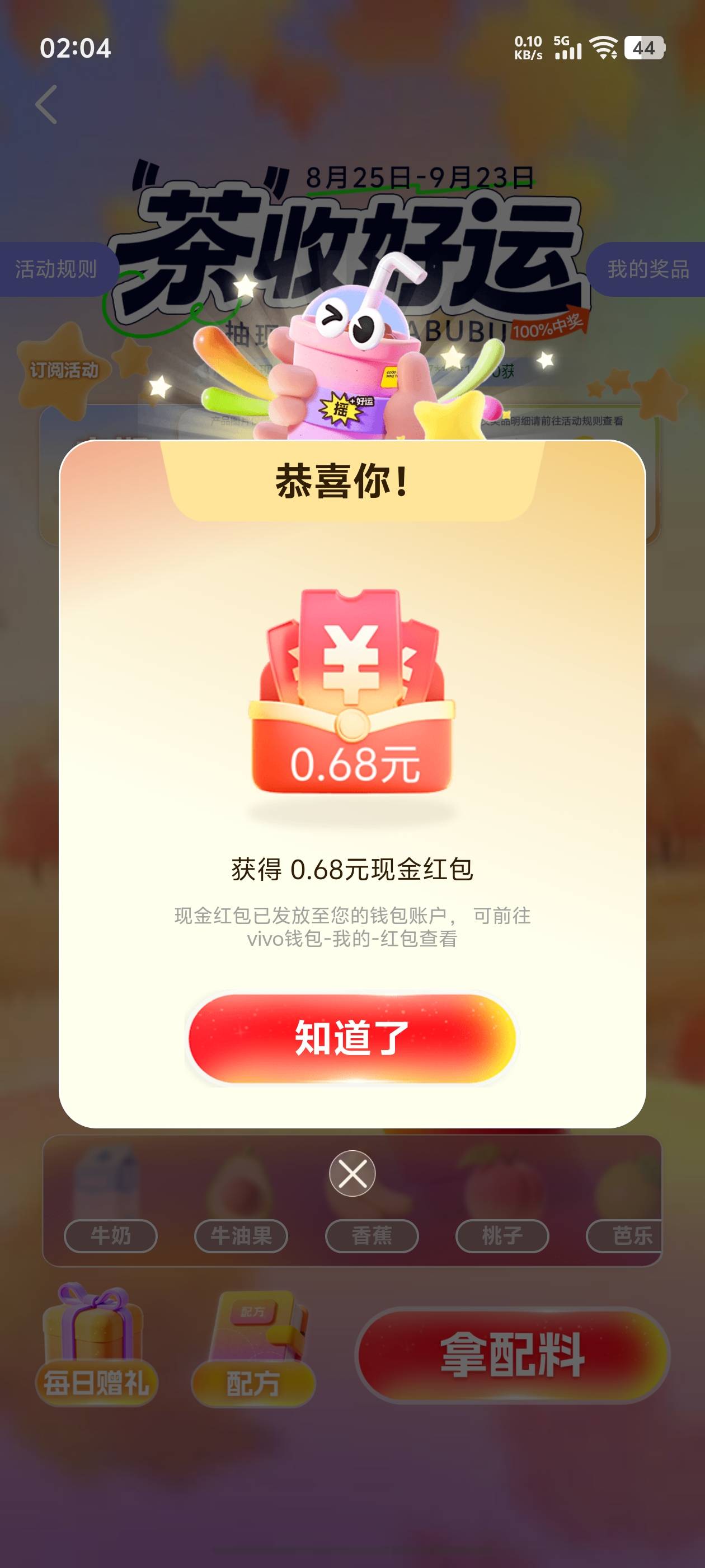 凭什么，凭什么我是几毛你们是18.88

71 / 作者:中国龙佛吕布 / 