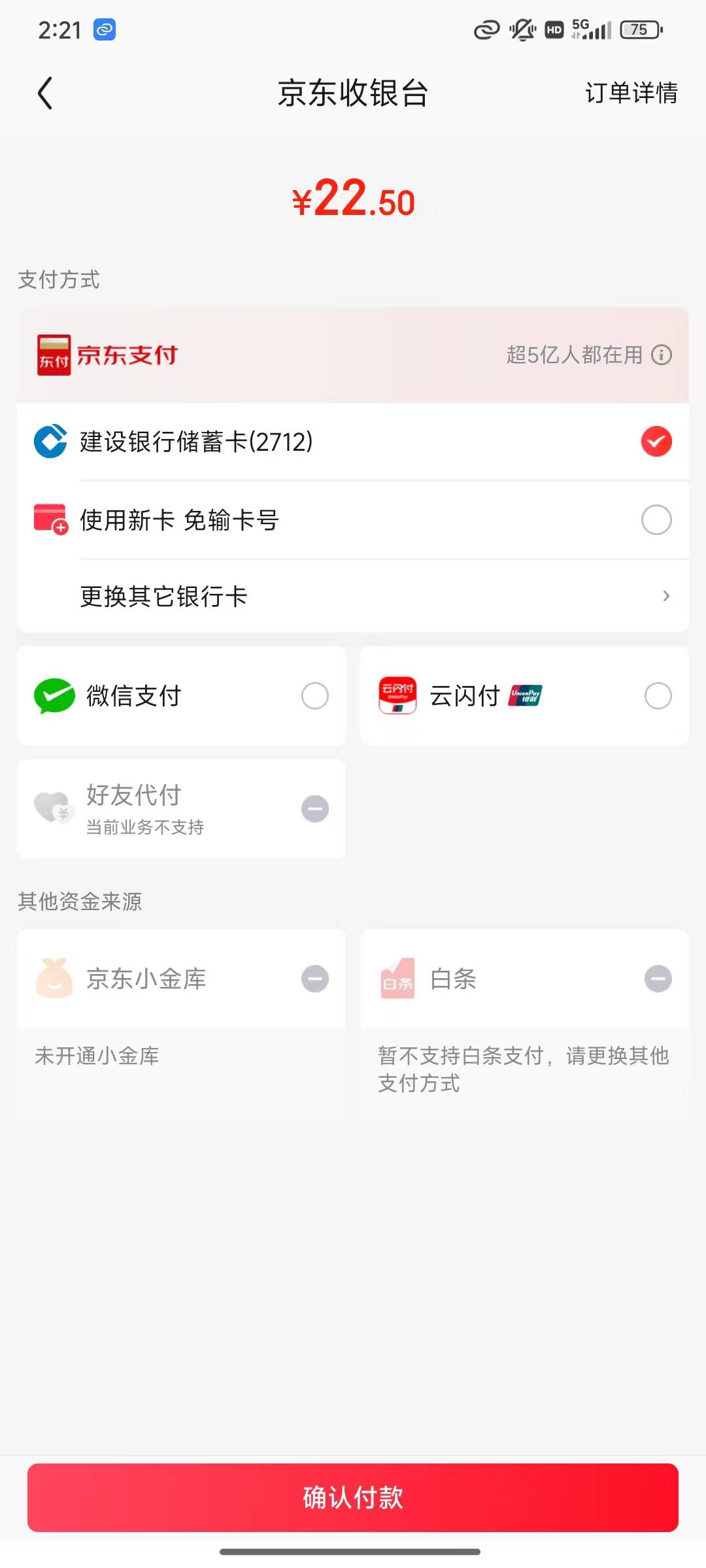 老哥招商20数币红包怎么t出来？

84 / 作者:晒晒月亮 / 