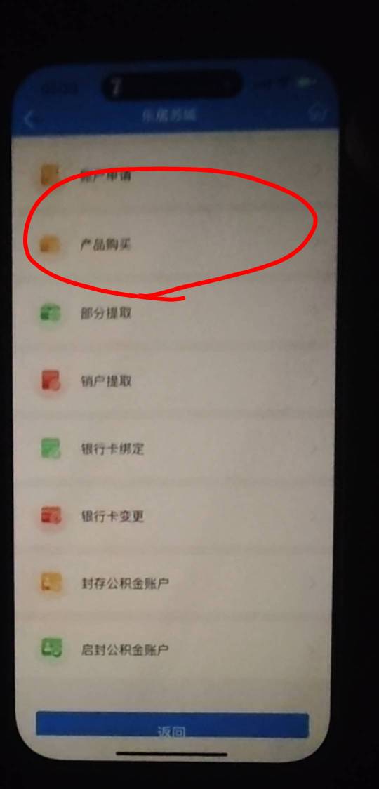 苏州公积金是在这里转进去2000吗，兄弟们

24 / 作者:一位俗人 / 