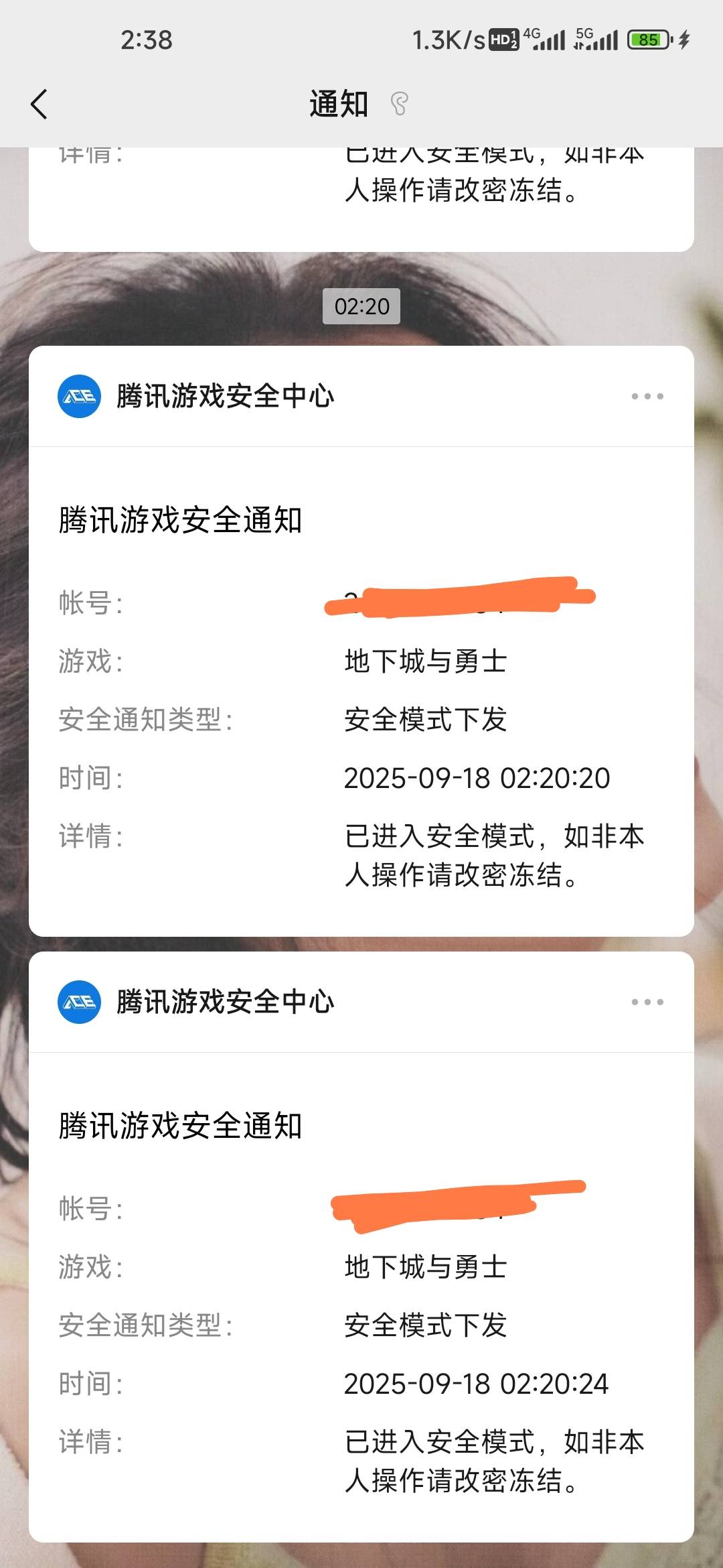又废一个QQ号


62 / 作者:孤独成瘾888 / 