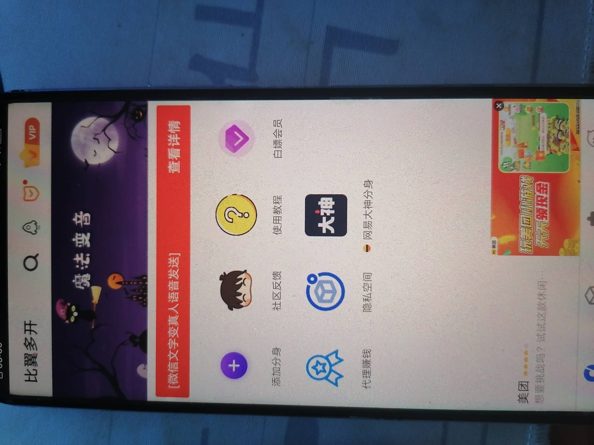 网易永劫可以打上百快，老哥们都不打吗？下一次app永劫就行，然后比翼改大神app设备，53 / 作者:第一帅他爹 / 