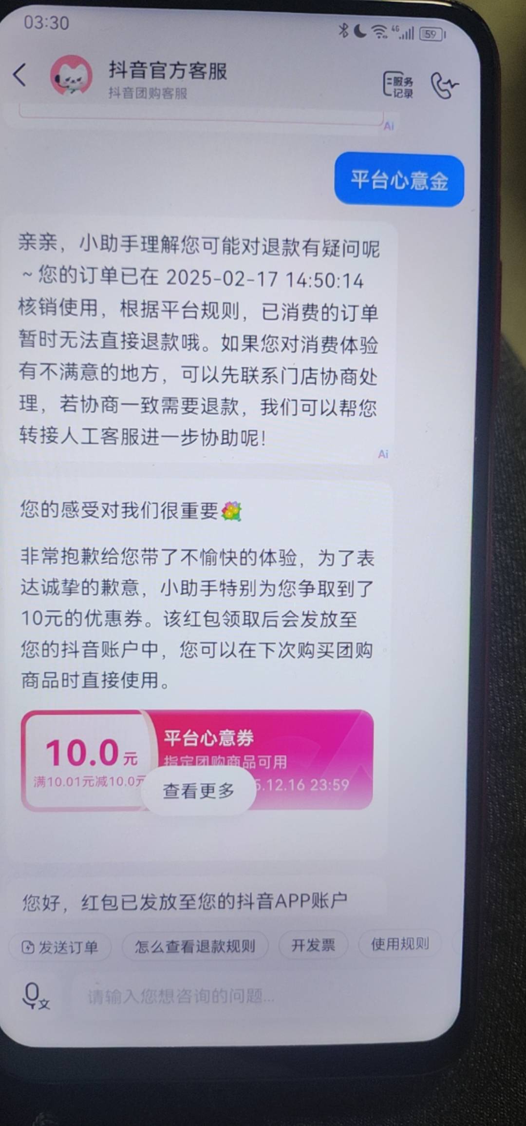 还真有

63 / 作者:昂xo123 / 
