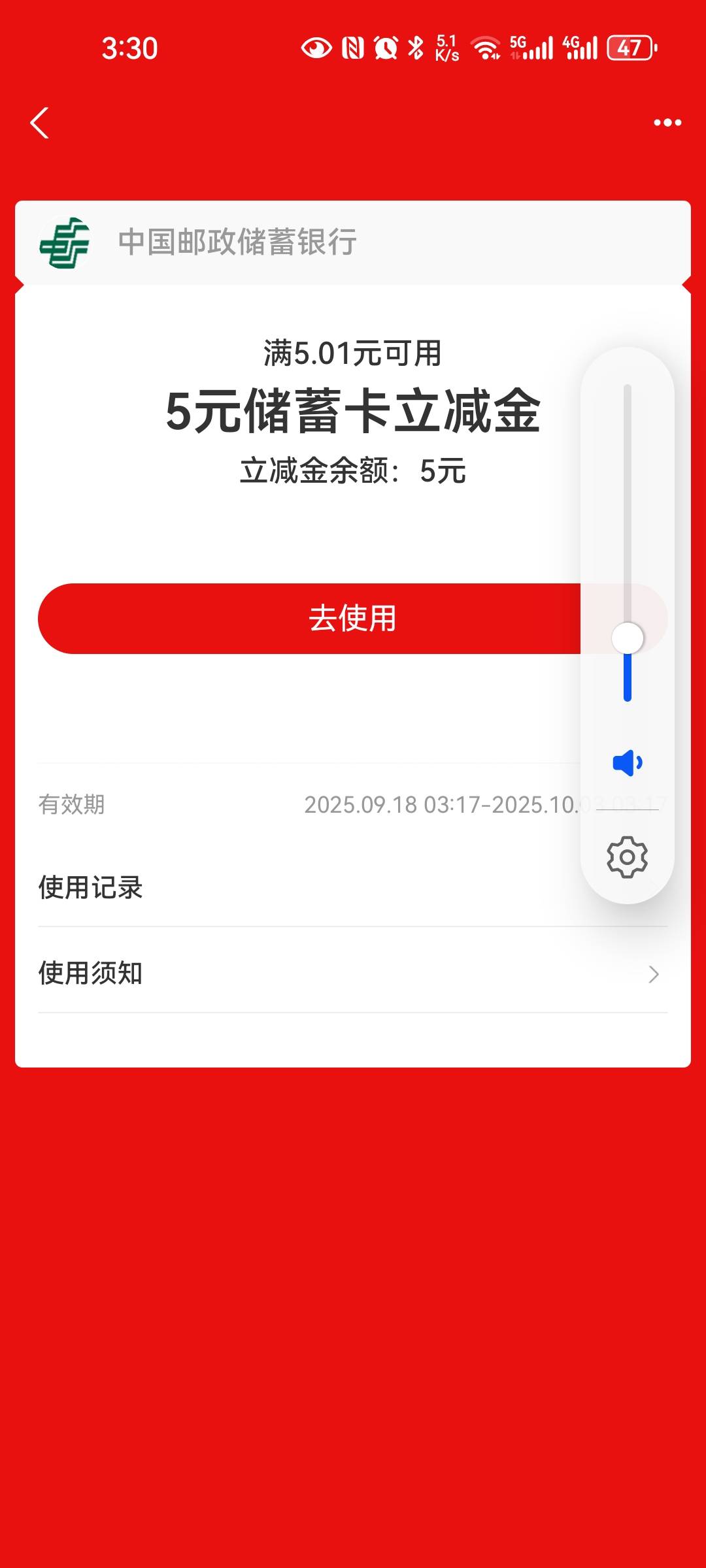 这个柚子上面怎么用不了

17 / 作者:西瓜193 / 