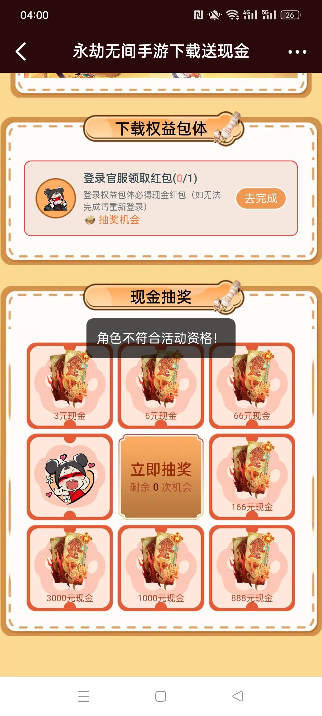 人都麻了 靠 不搞了

53 / 作者:被四轮定位的金牌扶手 / 