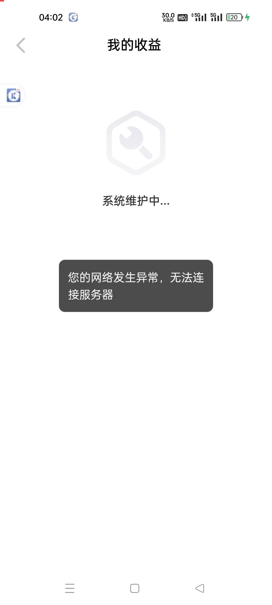 黄了？才打8个3

28 / 作者:奇怪的女人 / 