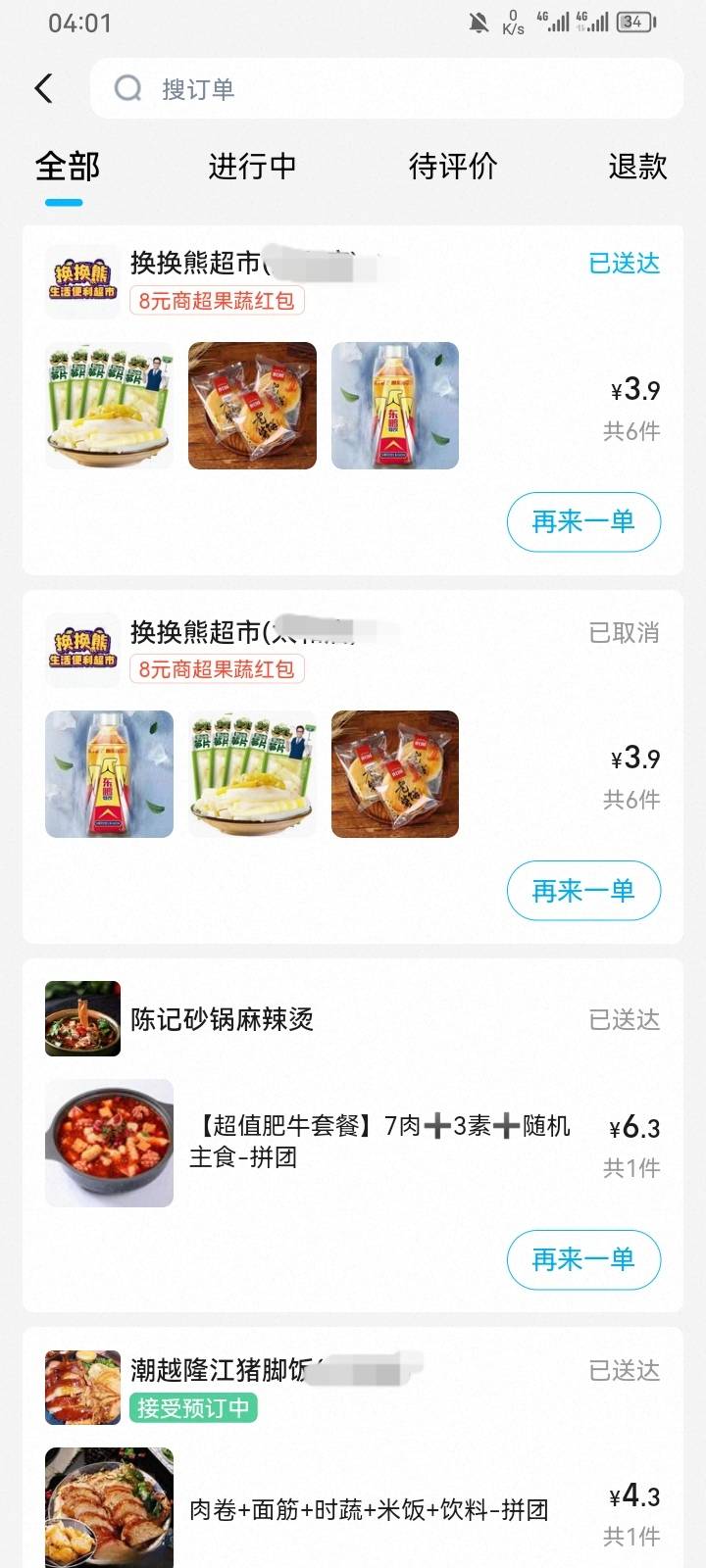 每天生活超过8块都不敢买，是不是很抠门，都不敢谈优女


16 / 作者:优女 / 
