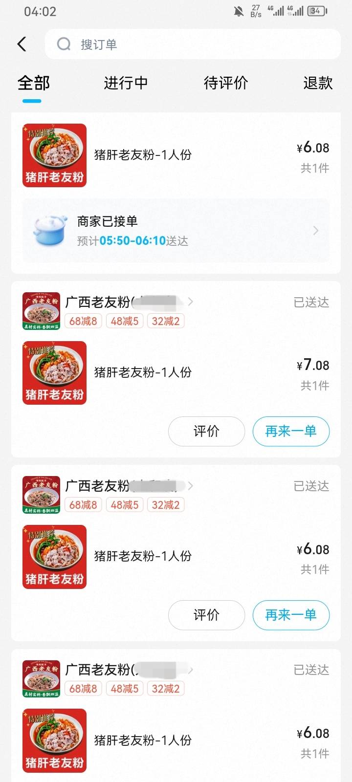 每天生活超过8块都不敢买，是不是很抠门，都不敢谈优女


16 / 作者:优女 / 
