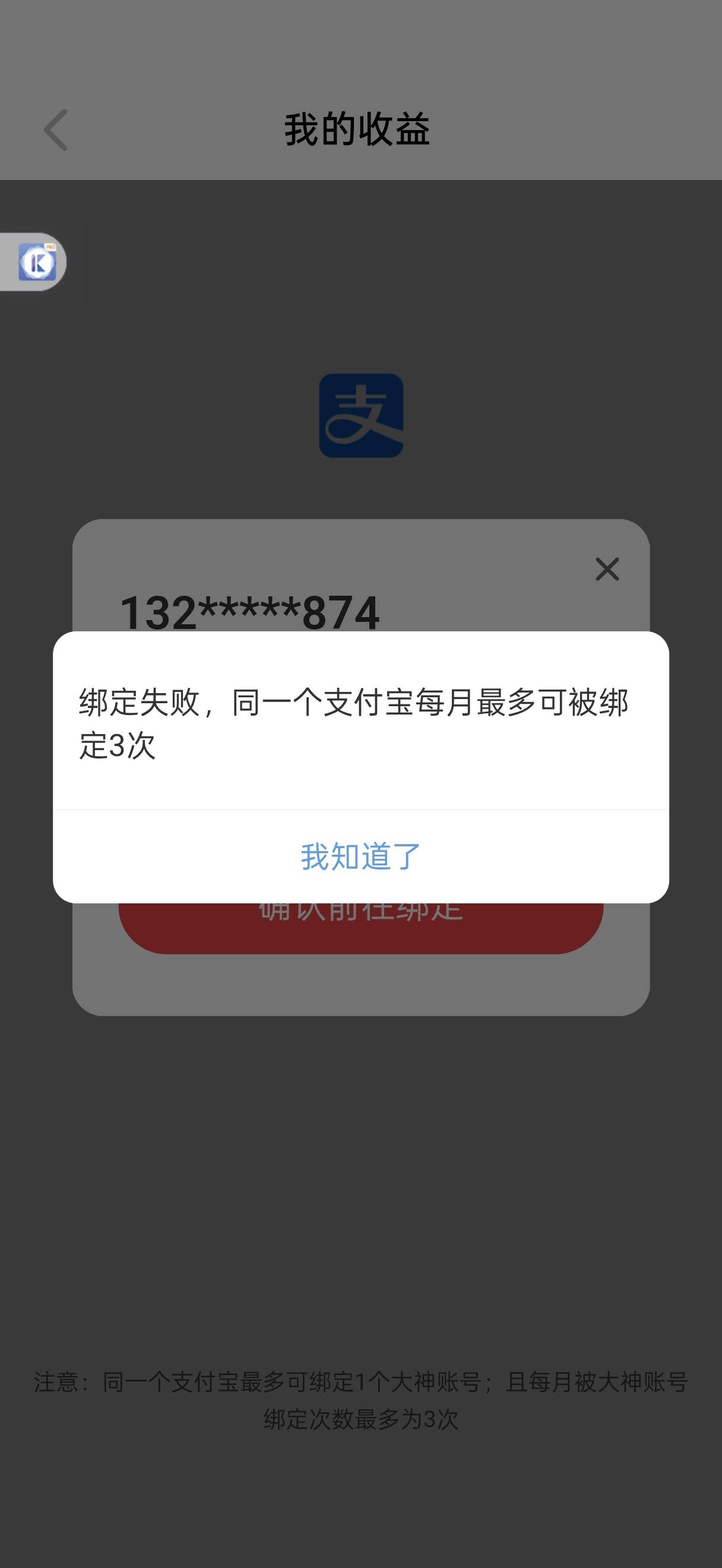 只能绑三个了

88 / 作者:闭着眼看天 / 