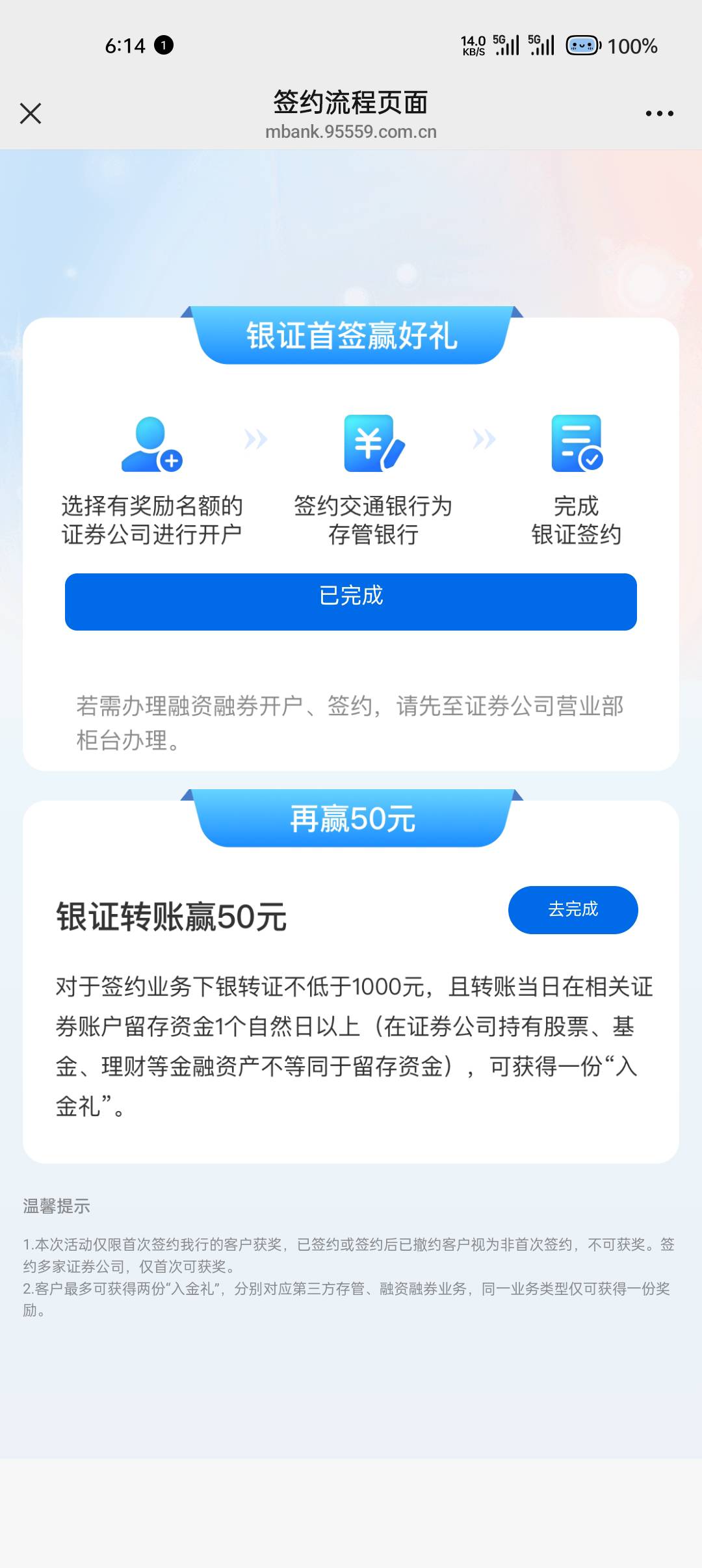 什么原因啊，老哥们，昨天刚签约的就是没给


32 / 作者:止观 / 
