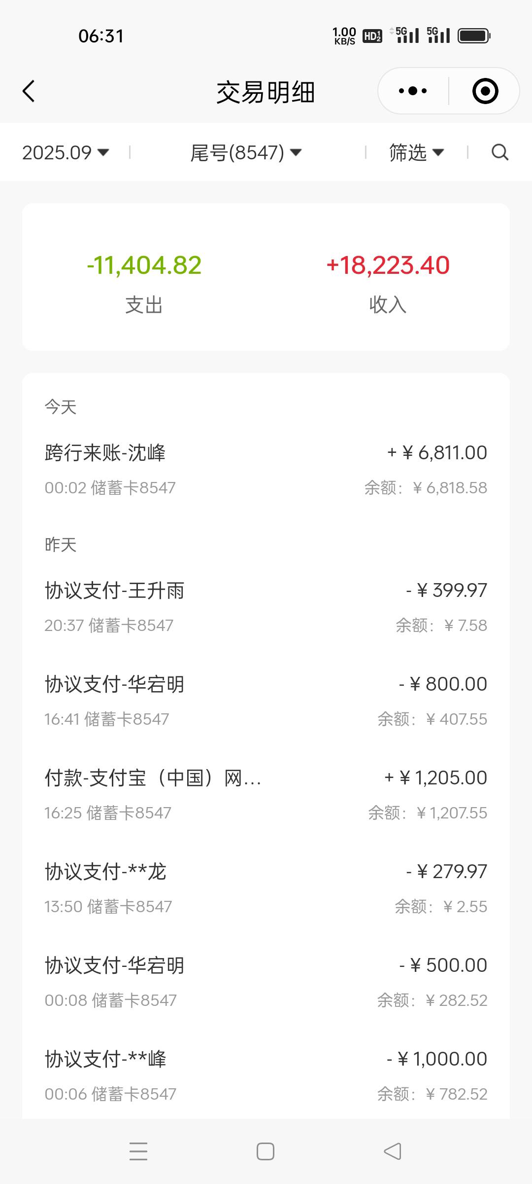 老哥们，这是什么情况啊？打，，，✓下的，，废了，是不是用不了了，银行封控了？不会4 / 作者:戒掉赌博 / 